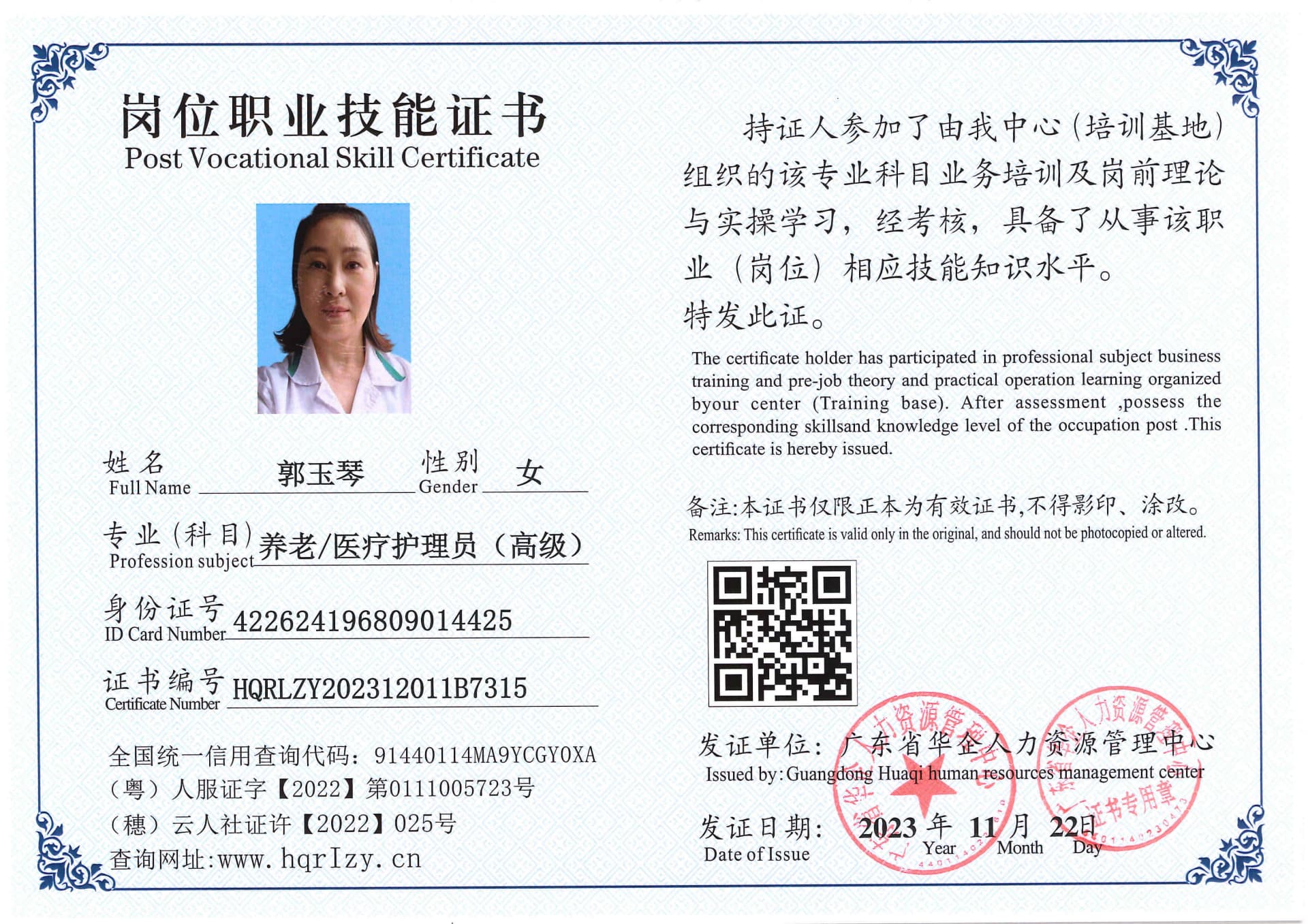 SERVER-5110-236918.jpg