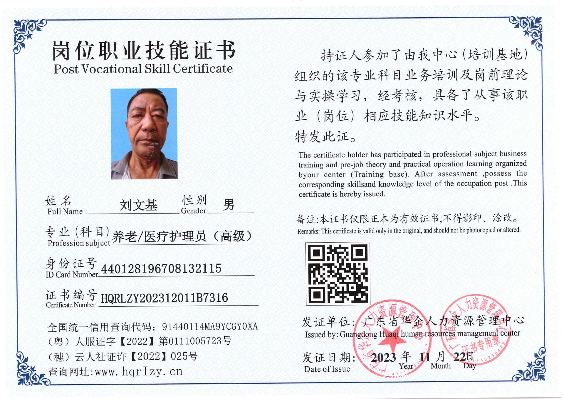 SERVER-5110-236917.jpg