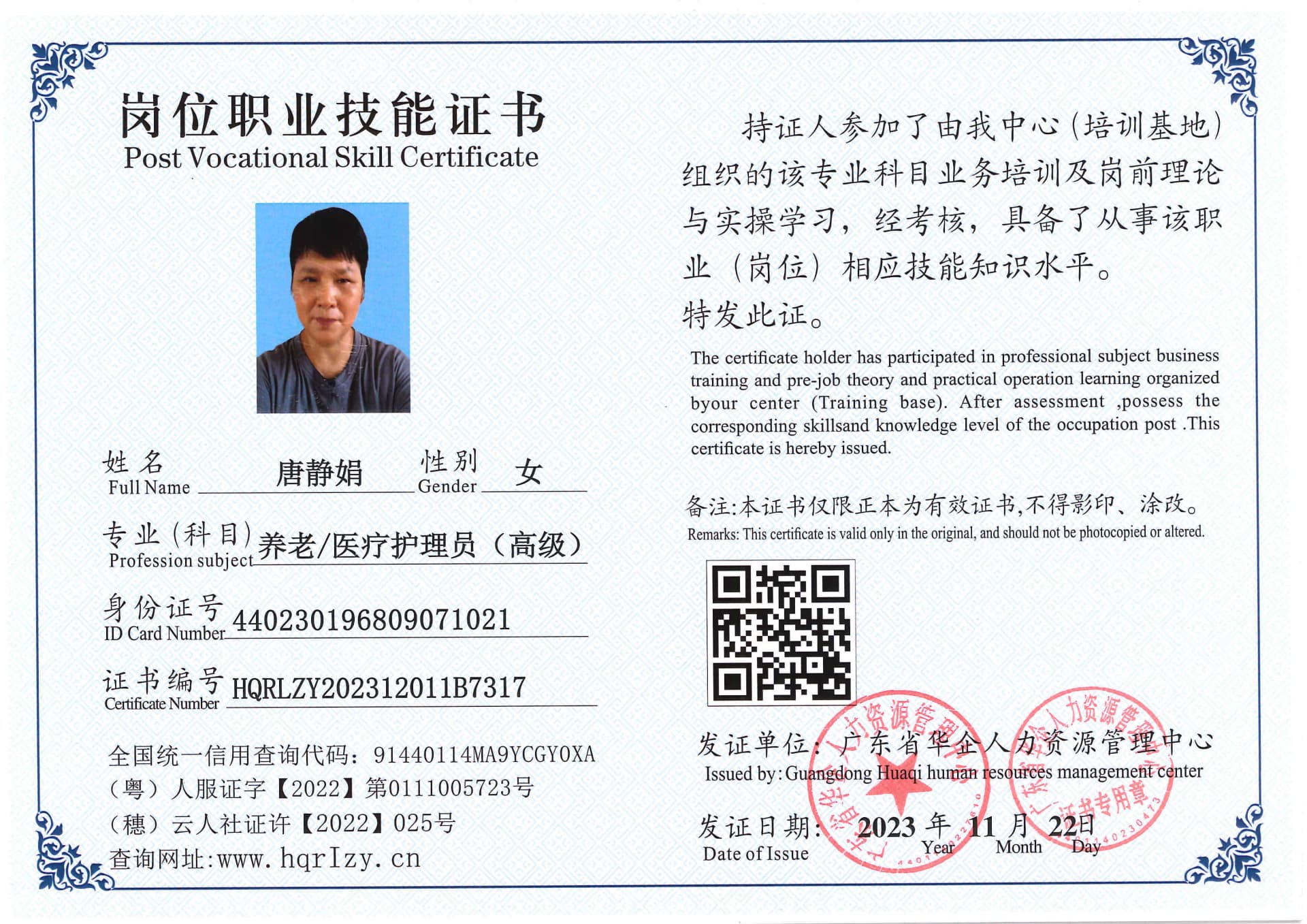 SERVER-5110-236916.jpg