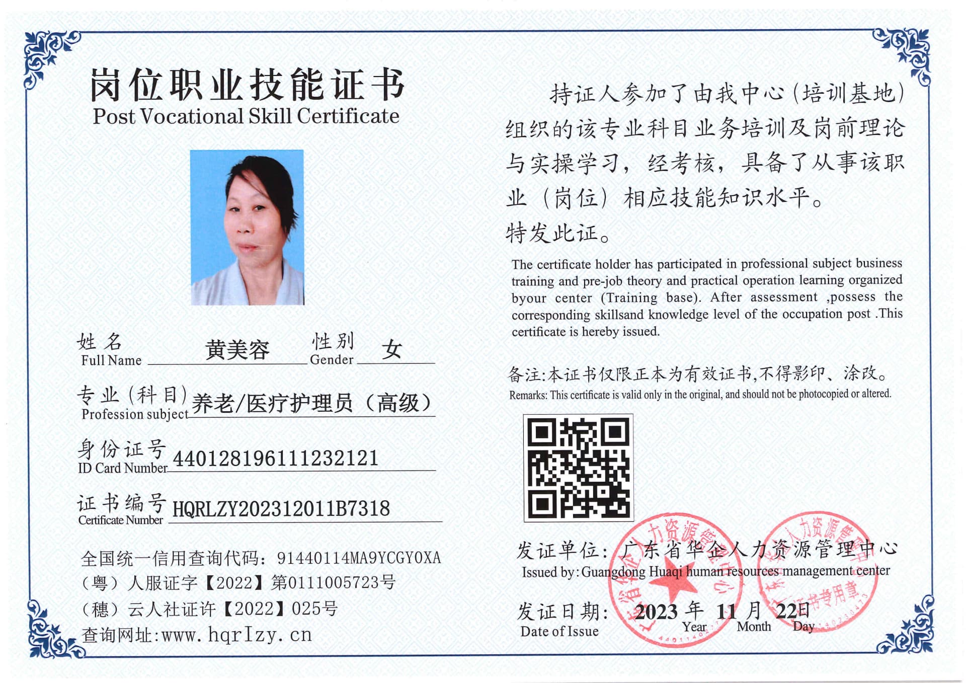 SERVER-5110-236915.jpg