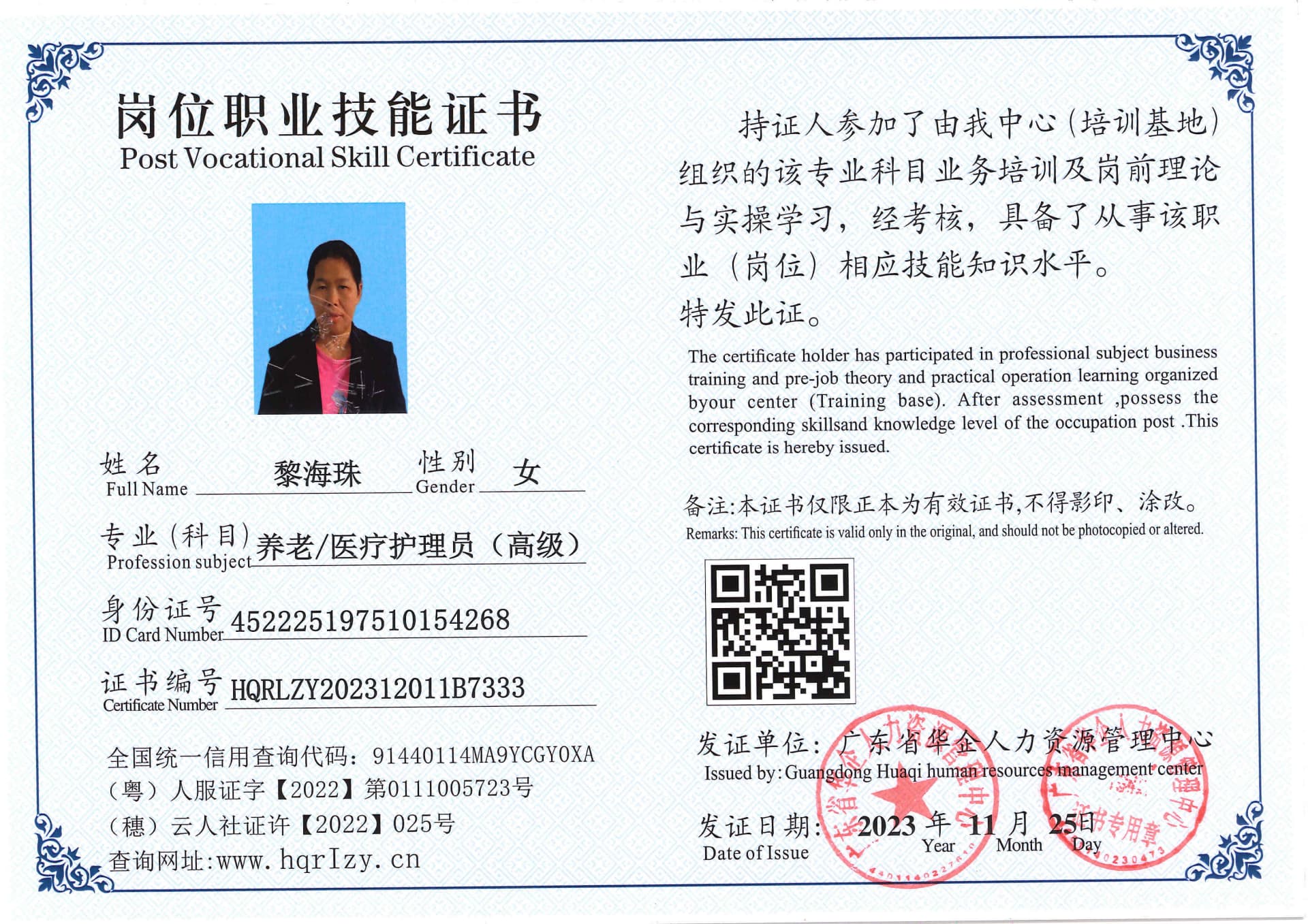 SERVER-5110-23721.jpg