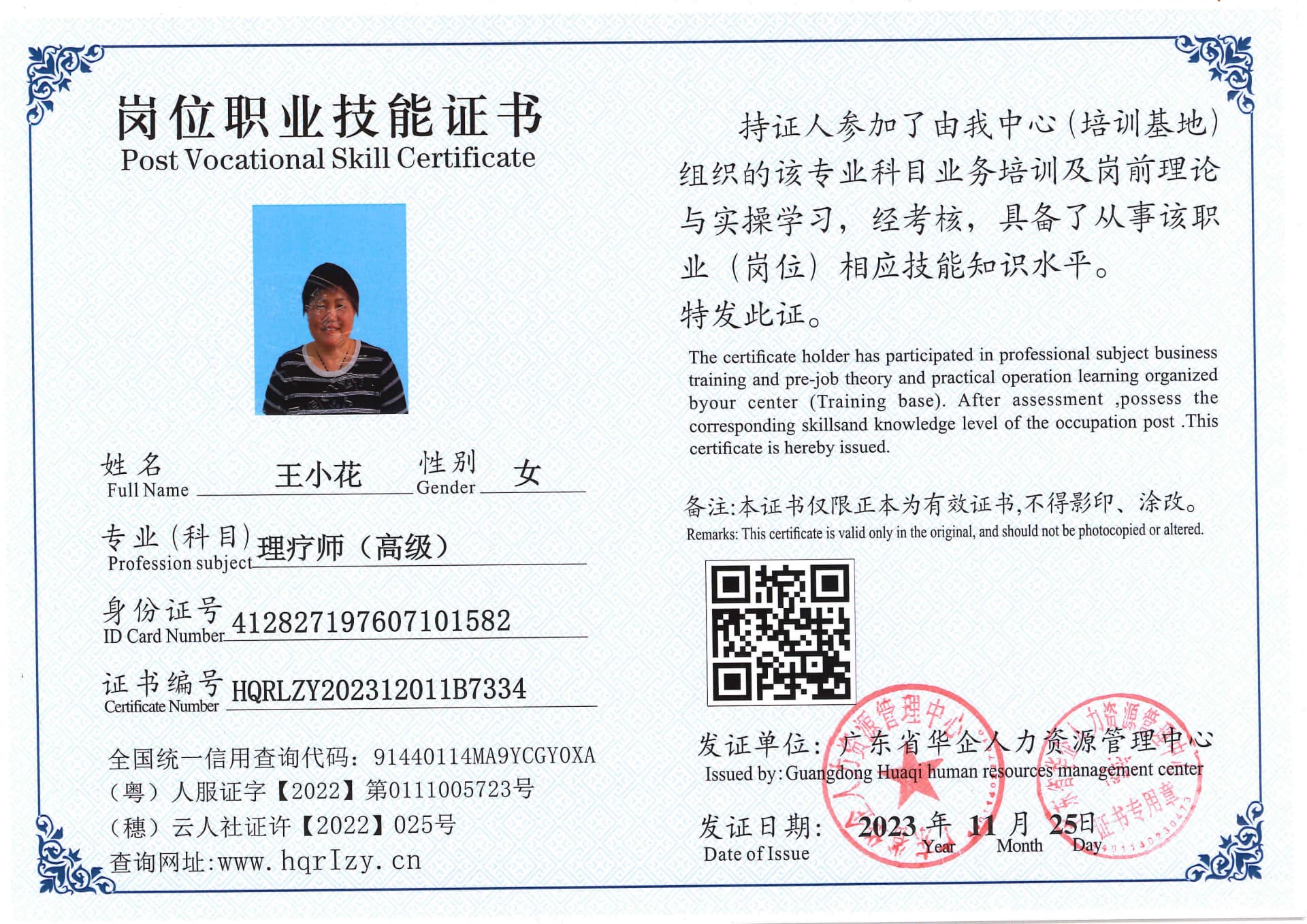 SERVER-5110-23722.jpg
