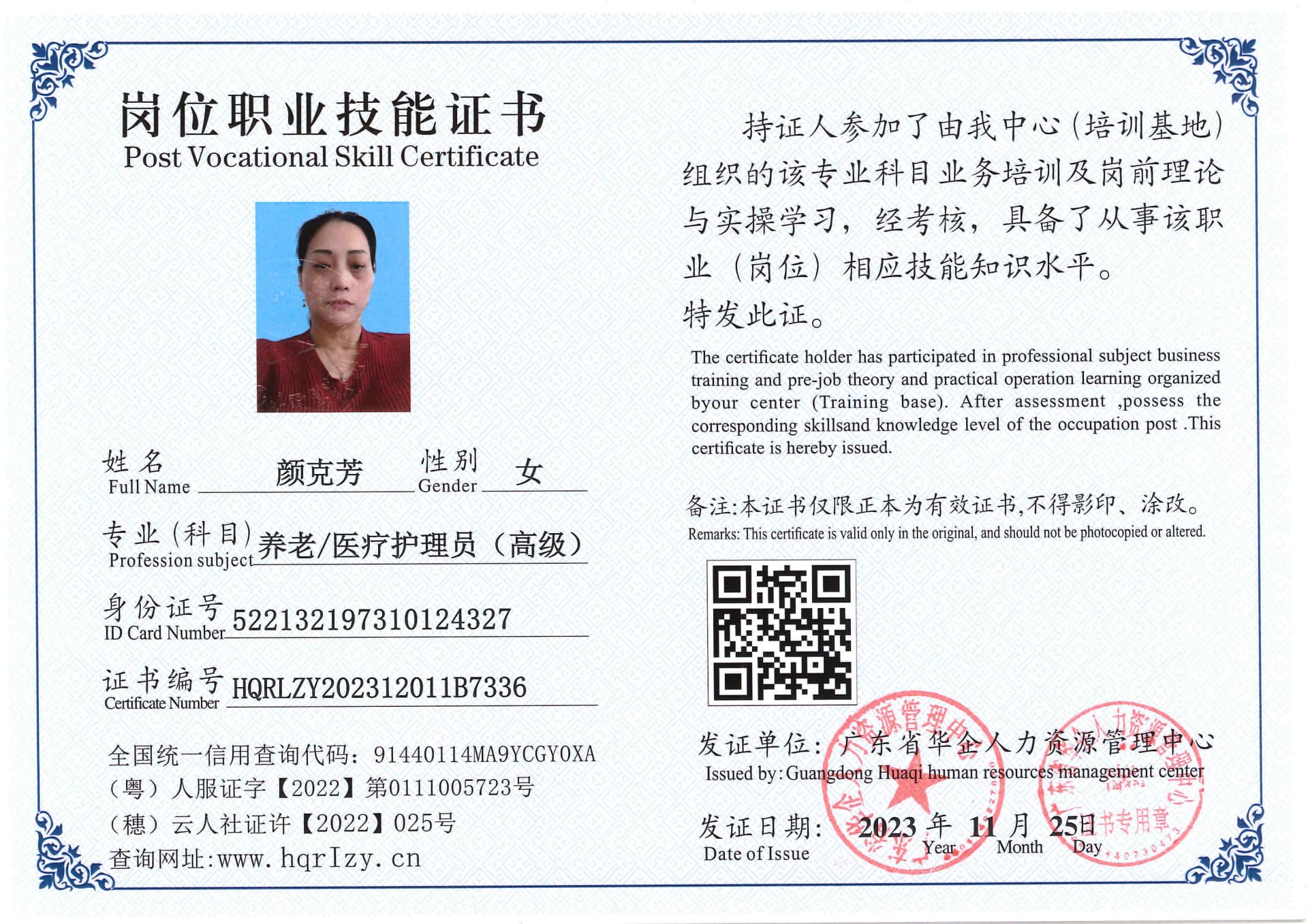 SERVER-5110-23724.jpg