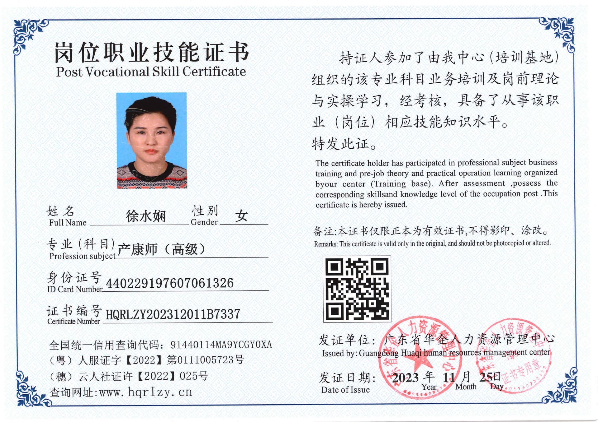 SERVER-5110-23725.jpg