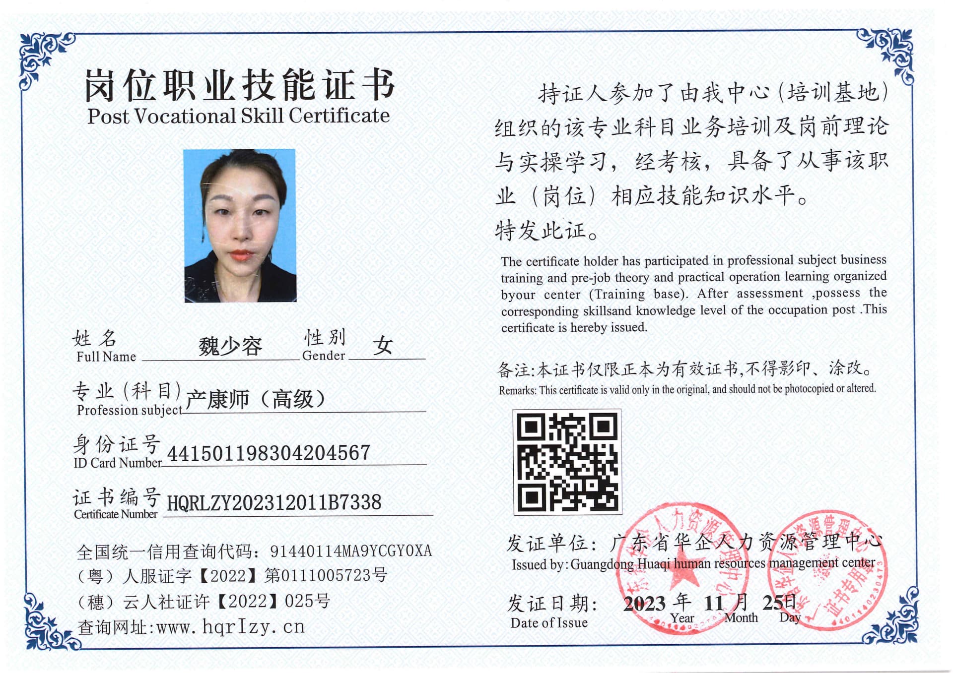 SERVER-5110-23726.jpg