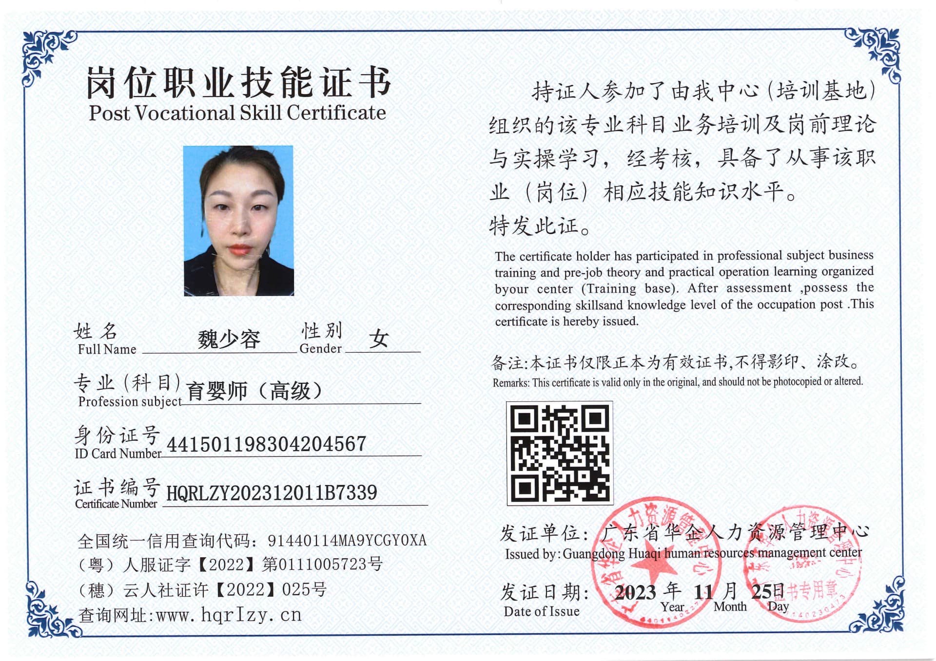 SERVER-5110-23727.jpg