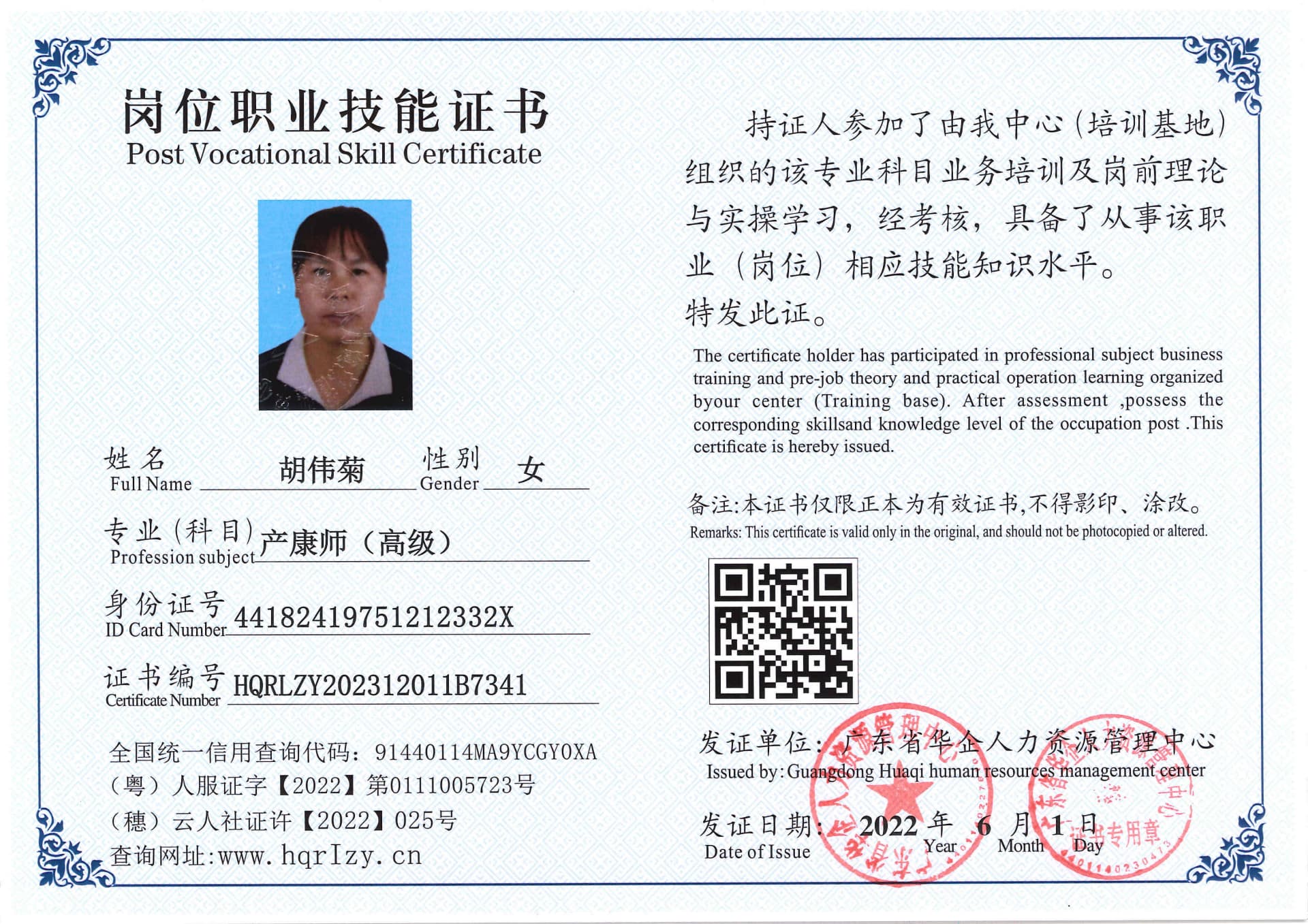SERVER-5110-23729.jpg