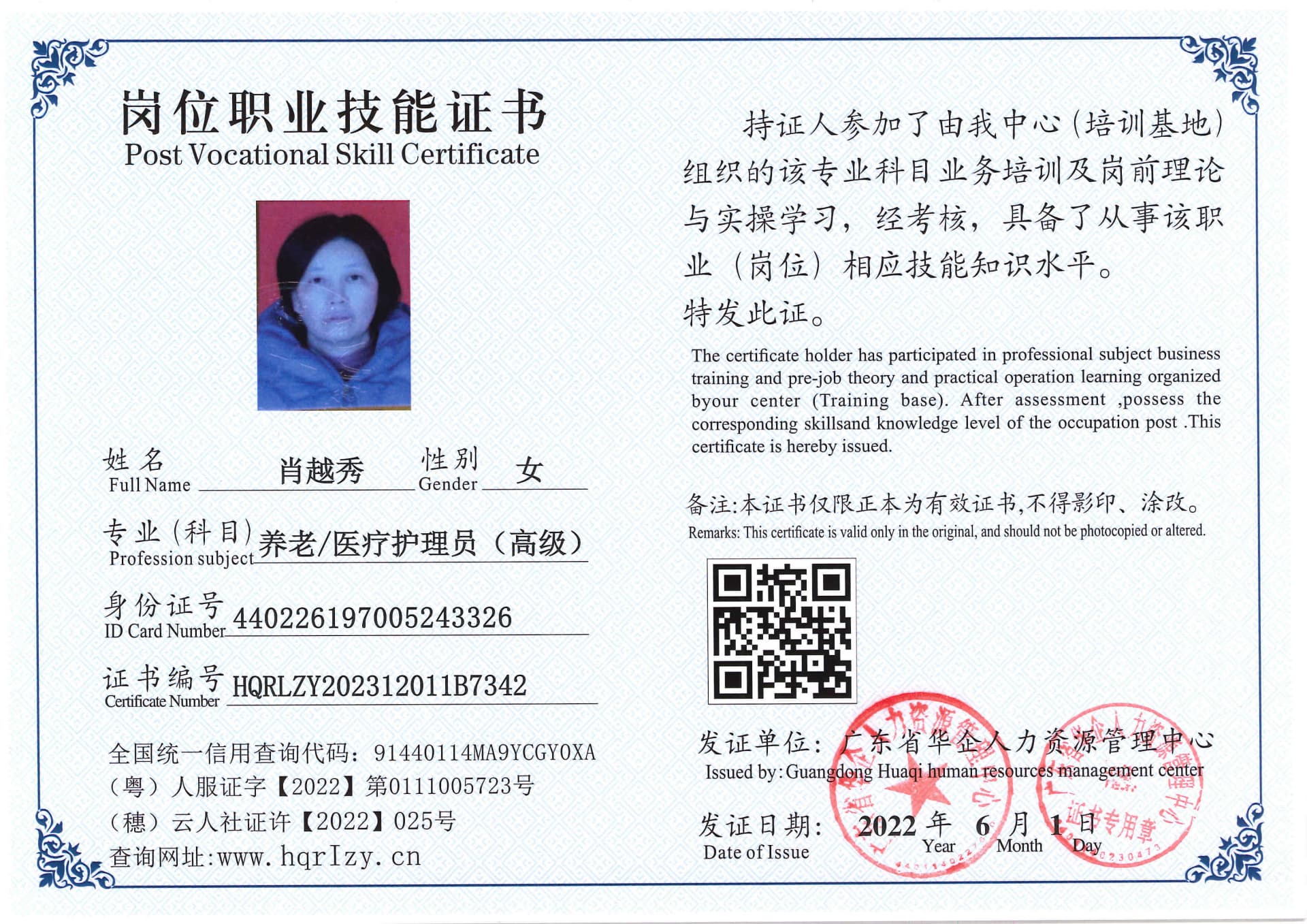 SERVER-5110-237210.jpg