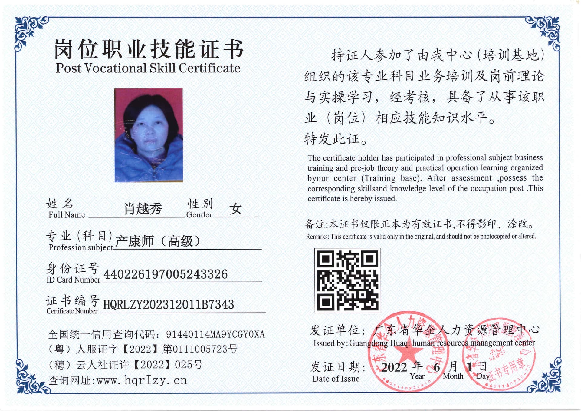 SERVER-5110-237211.jpg