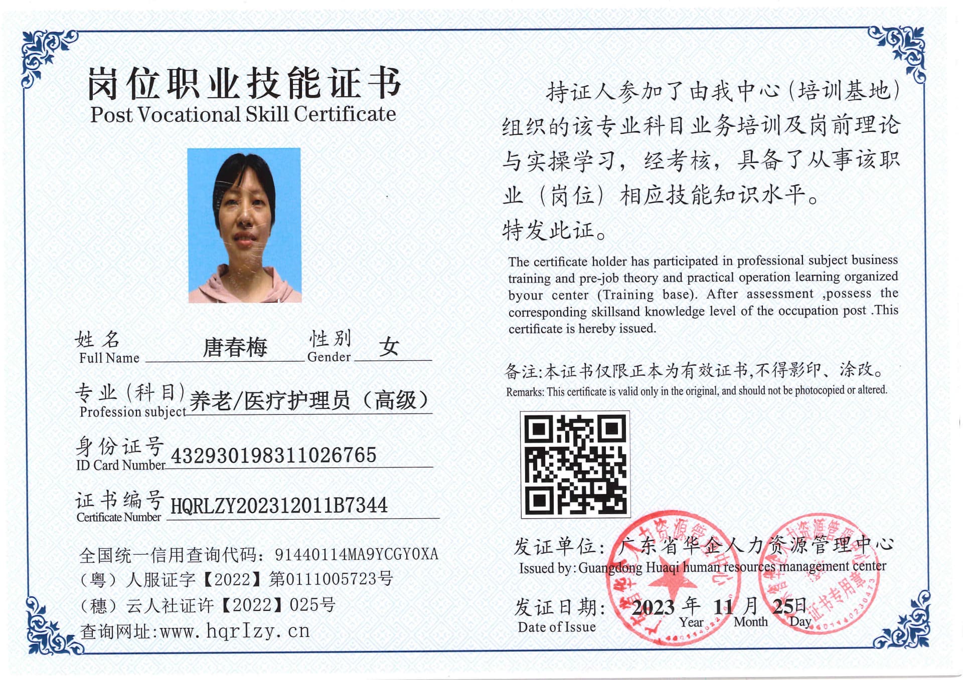 SERVER-5110-237212.jpg