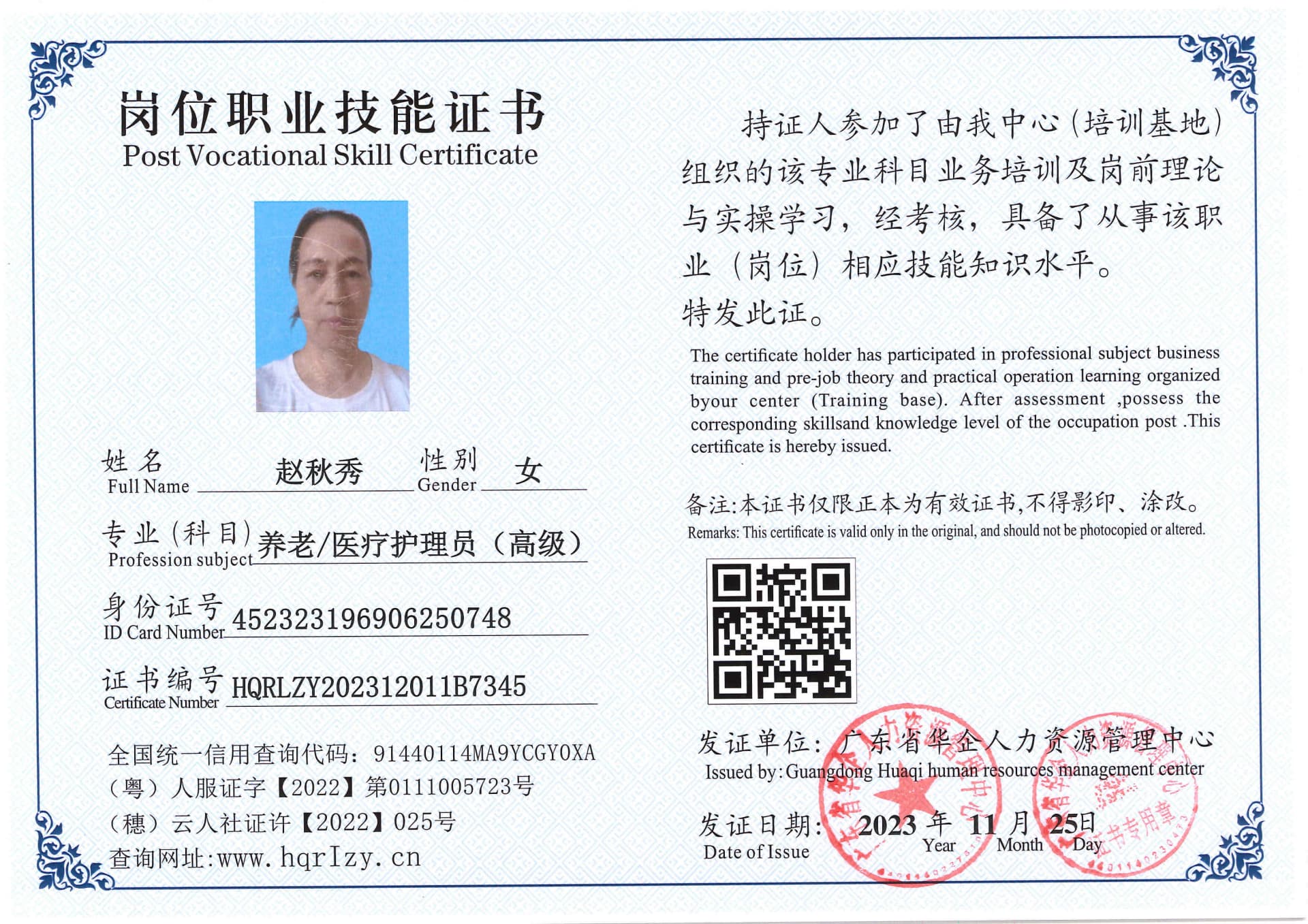 SERVER-5110-237213.jpg