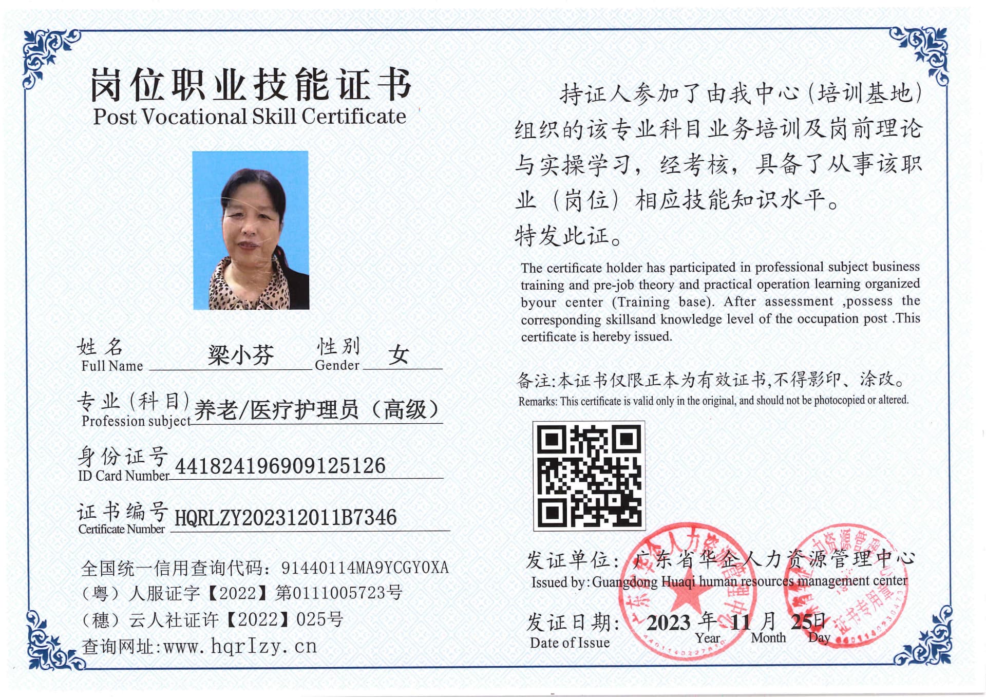 SERVER-5110-237214.jpg