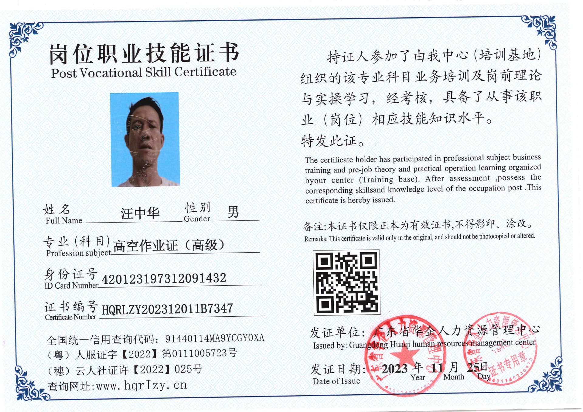 SERVER-5110-237215.jpg