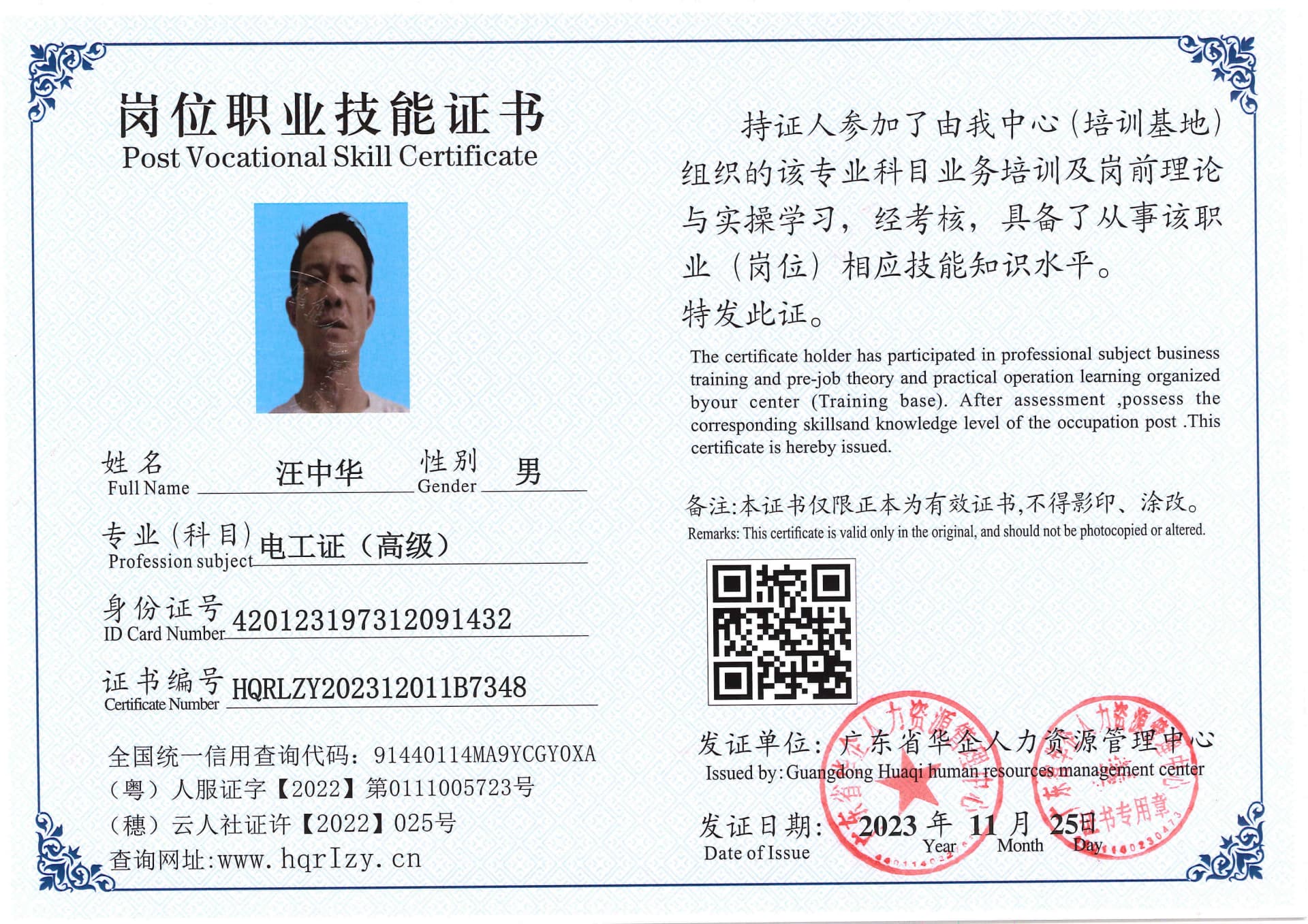 SERVER-5110-237216.jpg