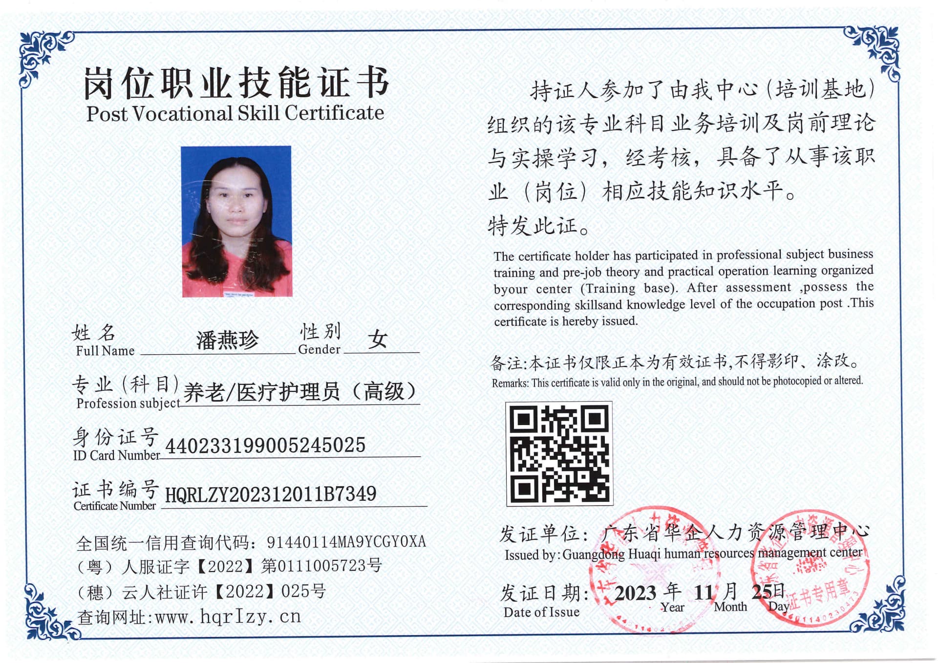 SERVER-5110-237217.jpg