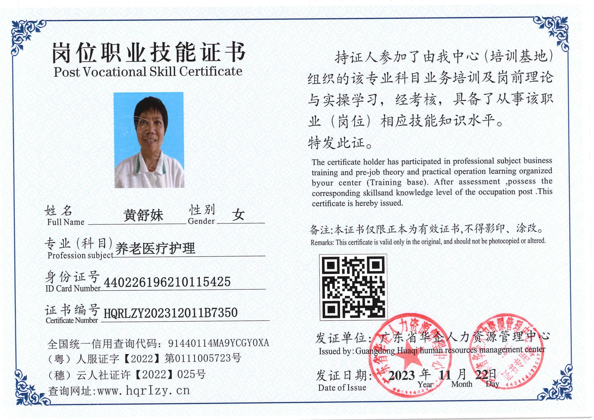 SERVER-5110-237218.jpg
