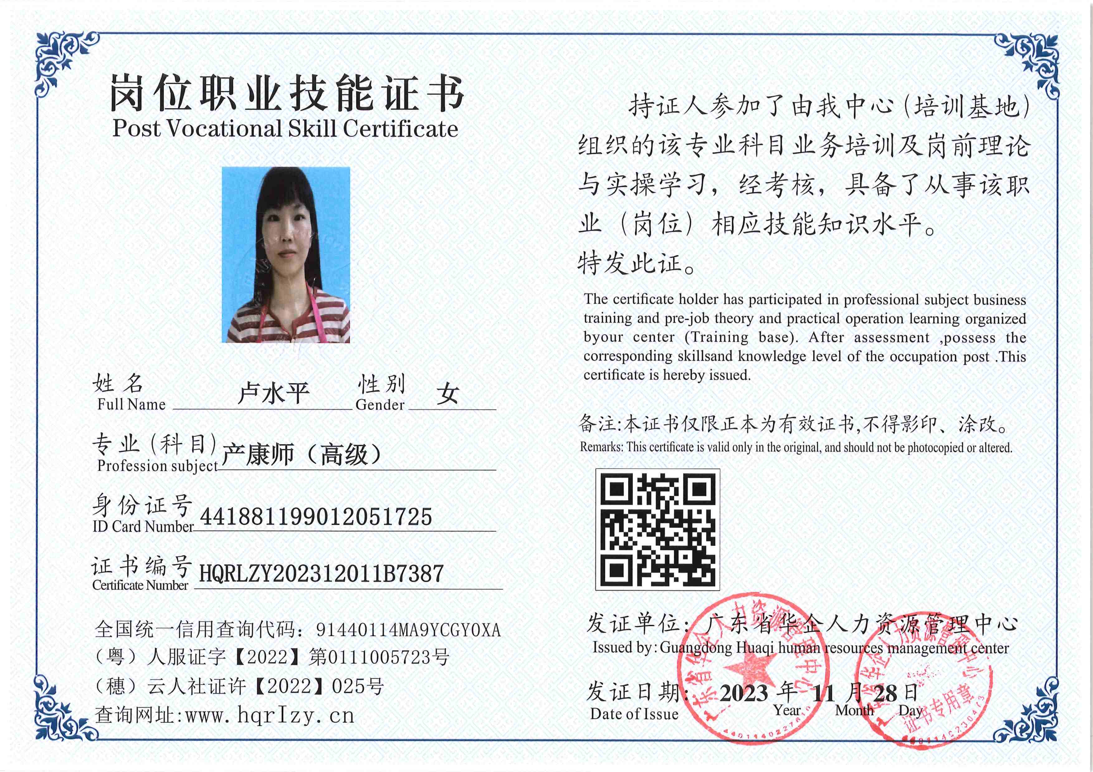SERVER-5110-2389_16.jpg