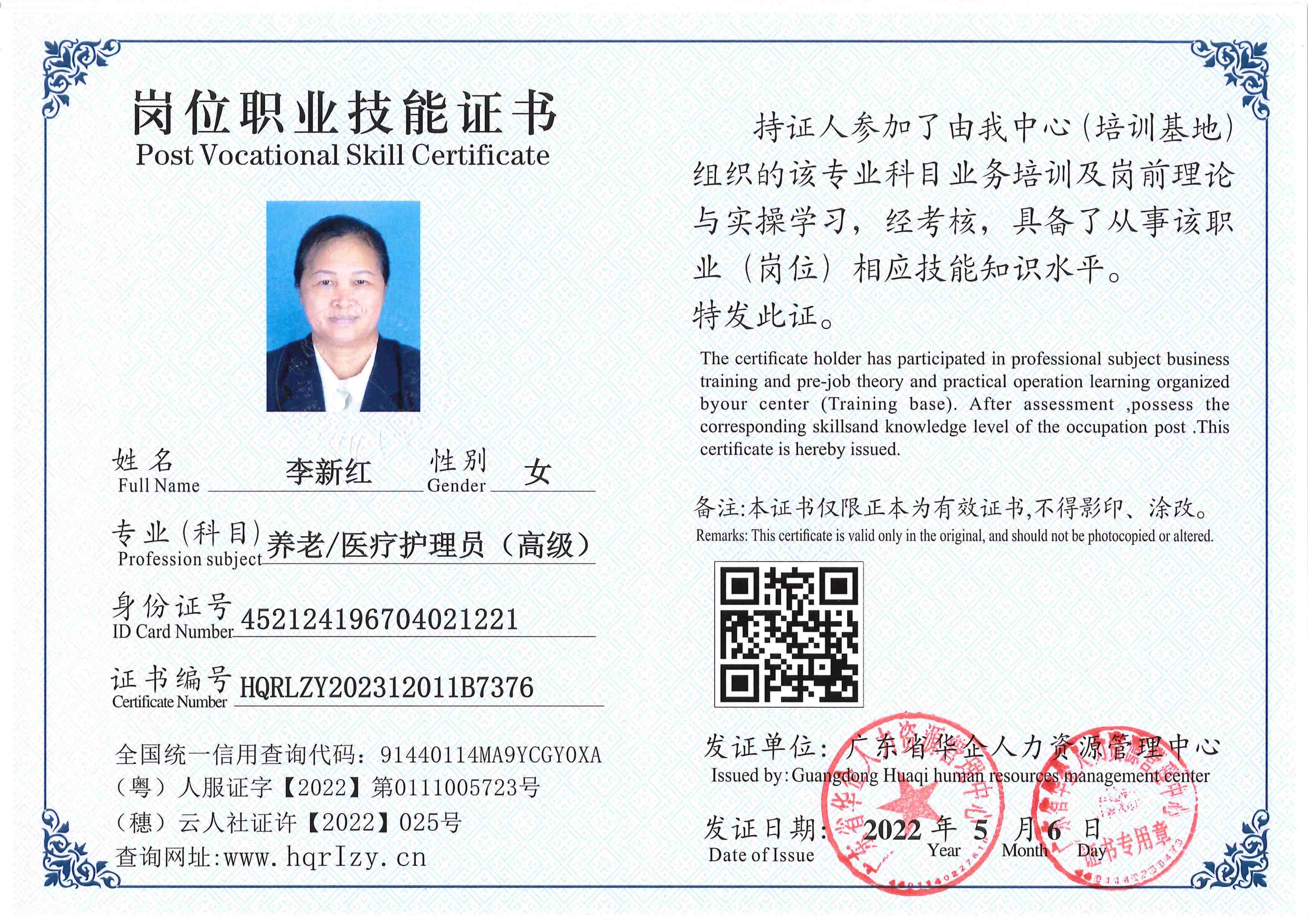 SERVER-5110-2389_15.jpg