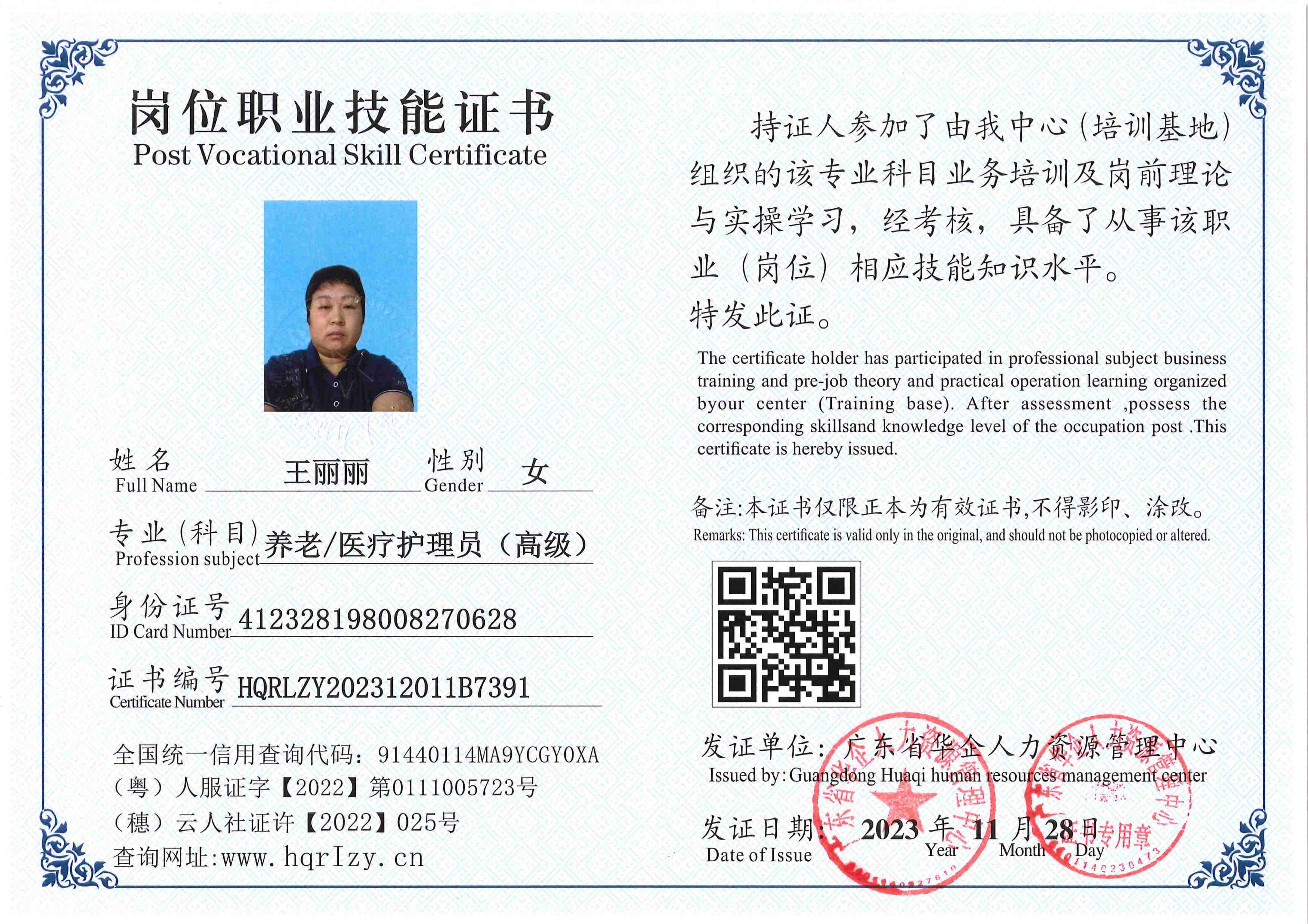 SERVER-5110-2389_12.jpg