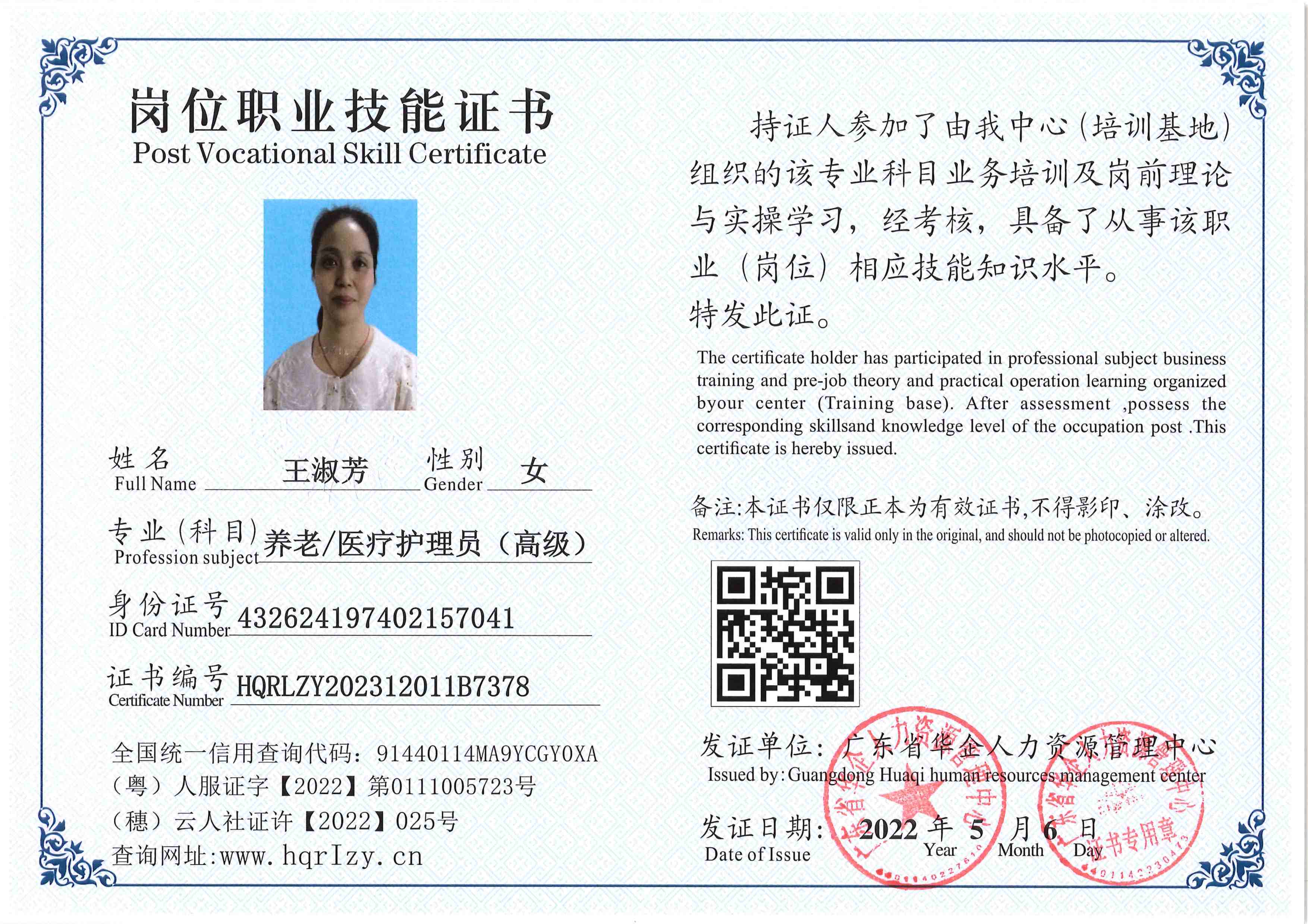 SERVER-5110-2389_13.jpg