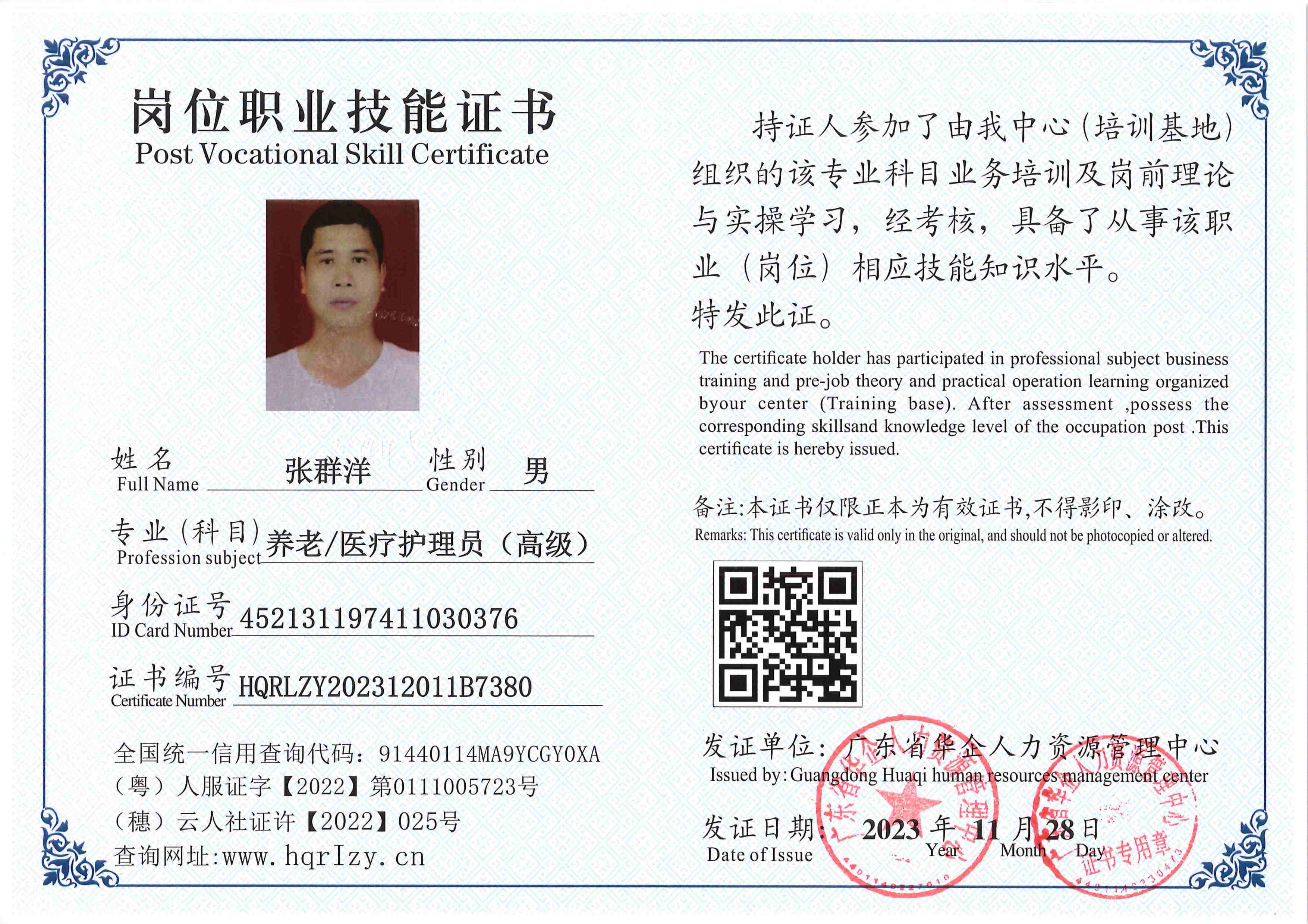 SERVER-5110-2389_11.jpg