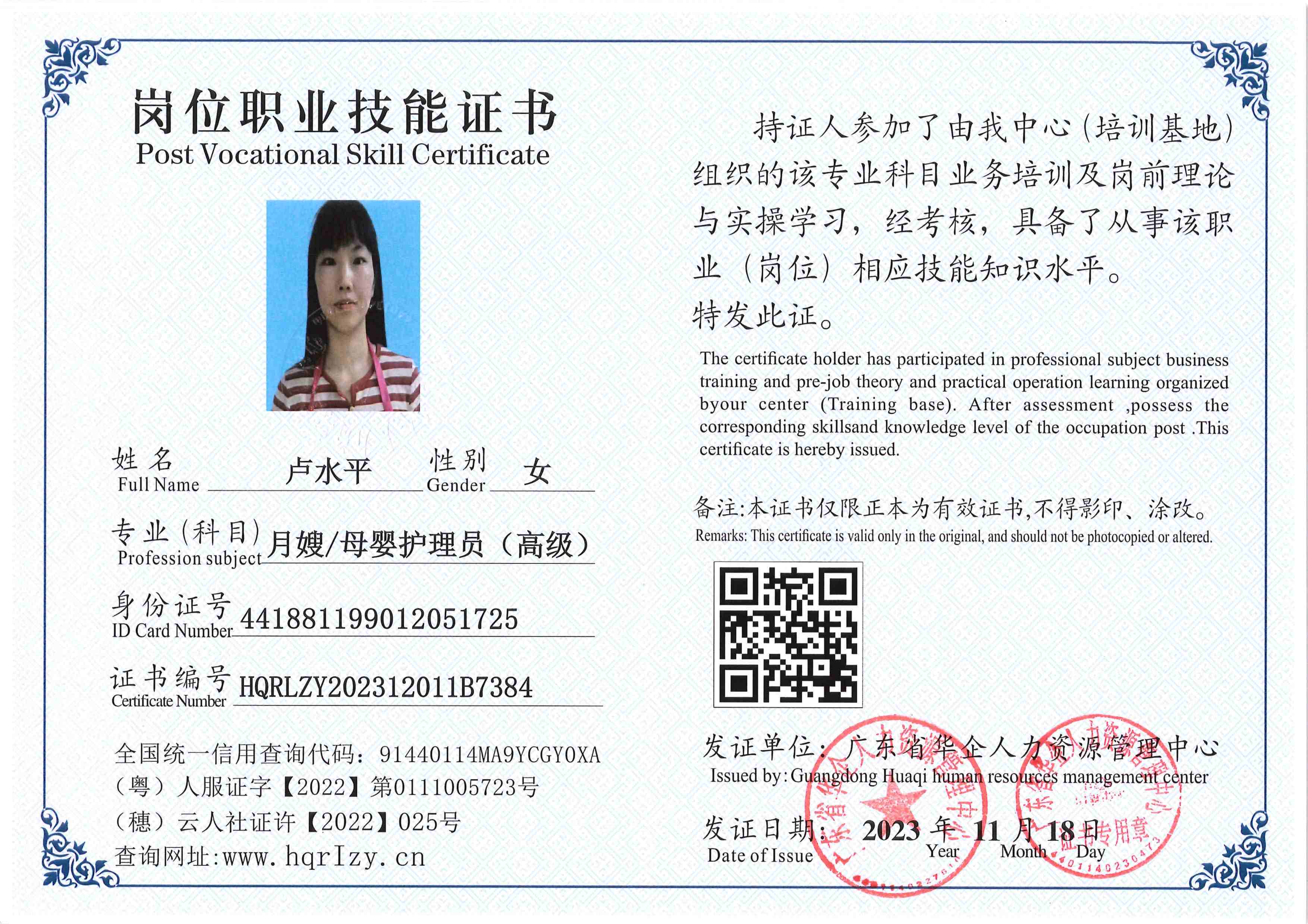SERVER-5110-2389_9.jpg
