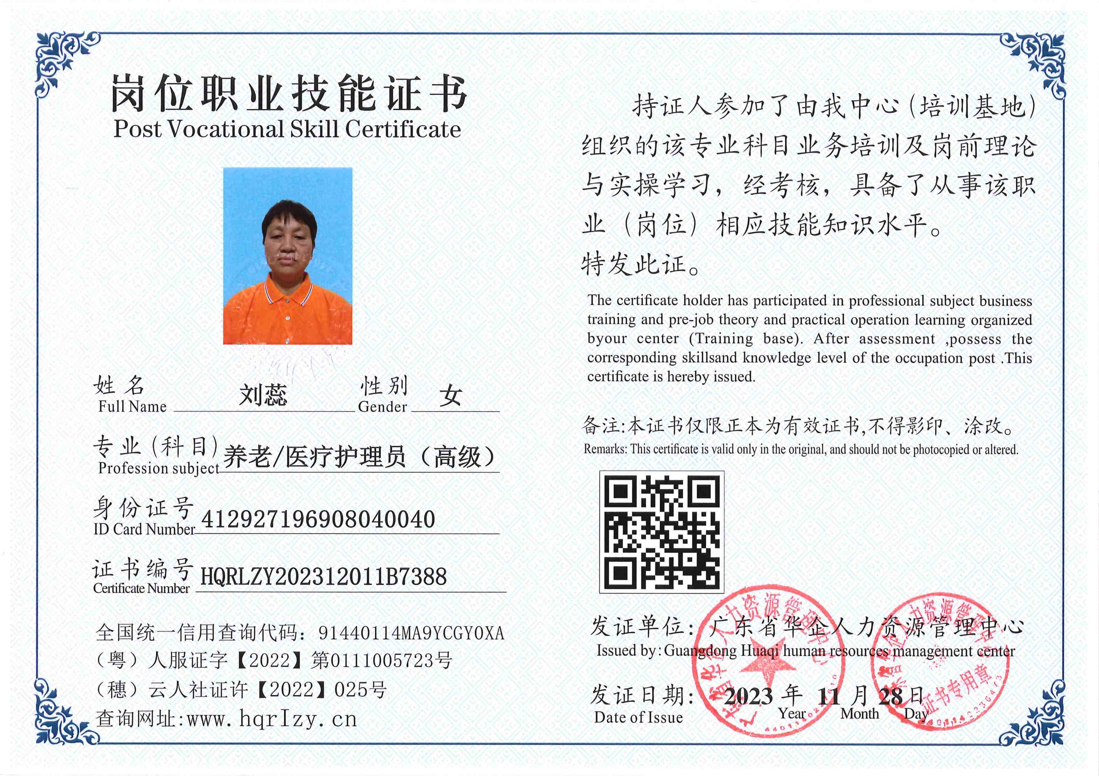 SERVER-5110-2389_2.jpg