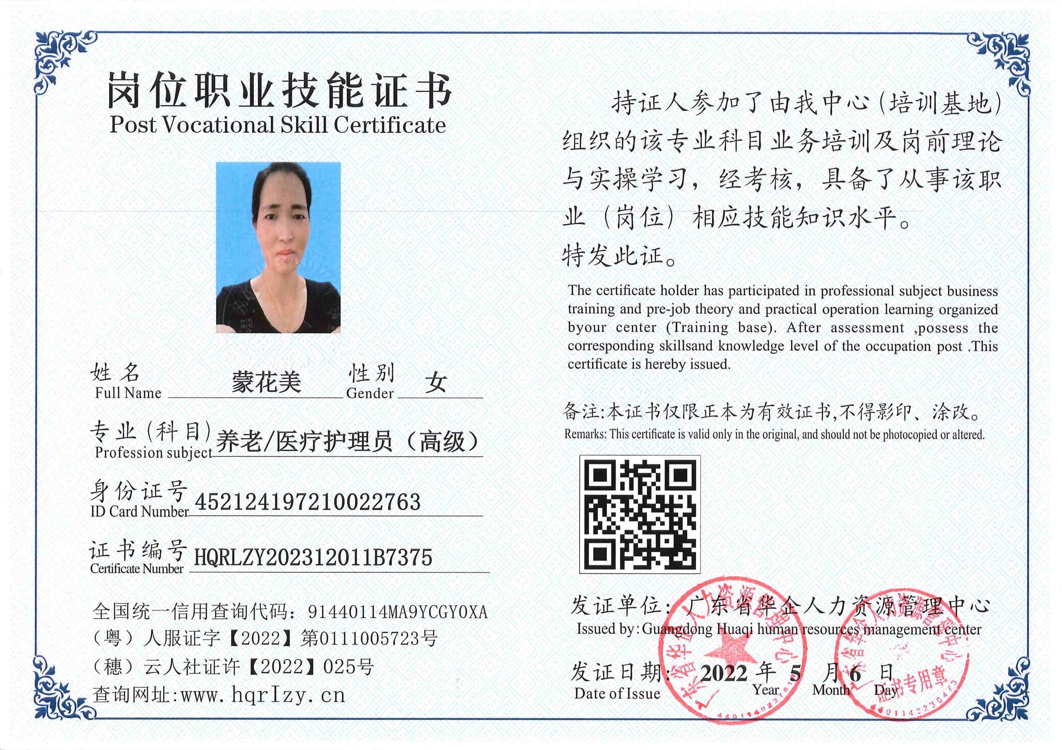 SERVER-5110-2389_3.jpg