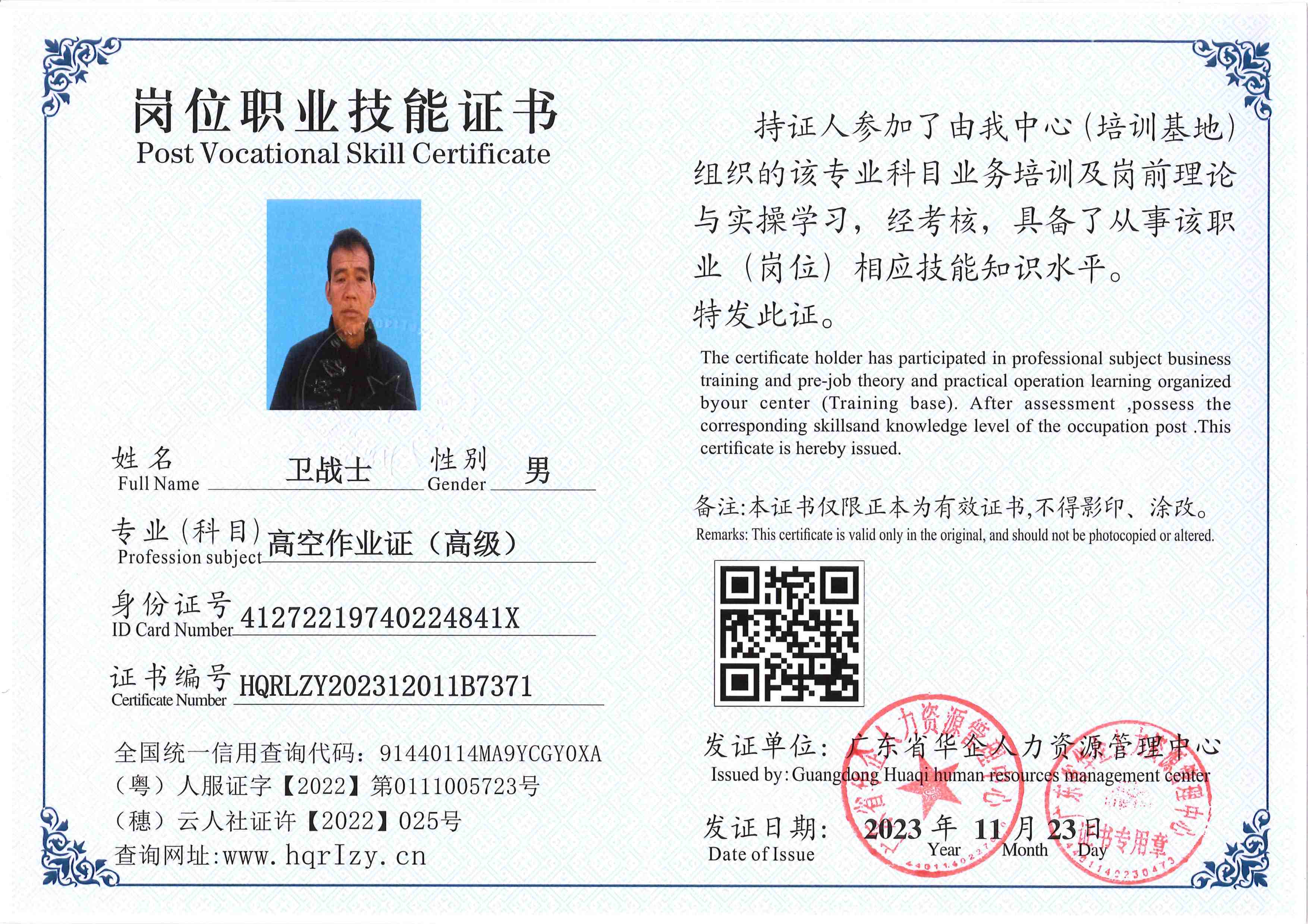 SERVER-5110-2395_1.jpg