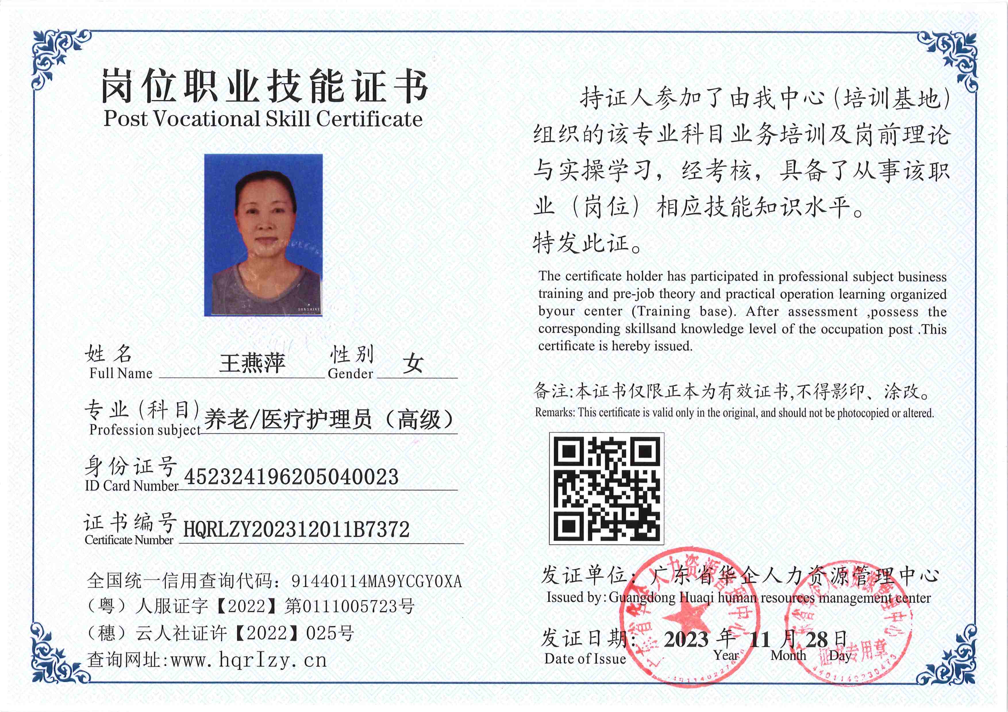 SERVER-5110-2395_2.jpg