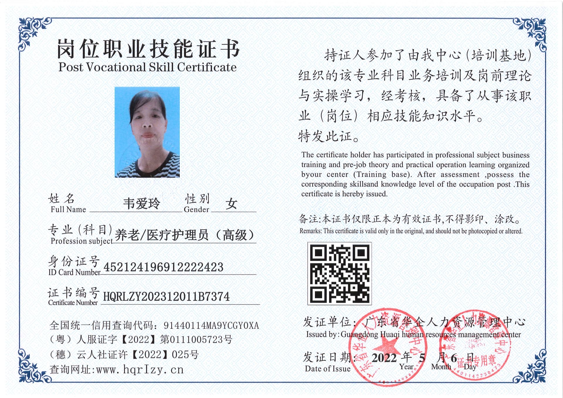 SERVER-5110-2395_4.jpg