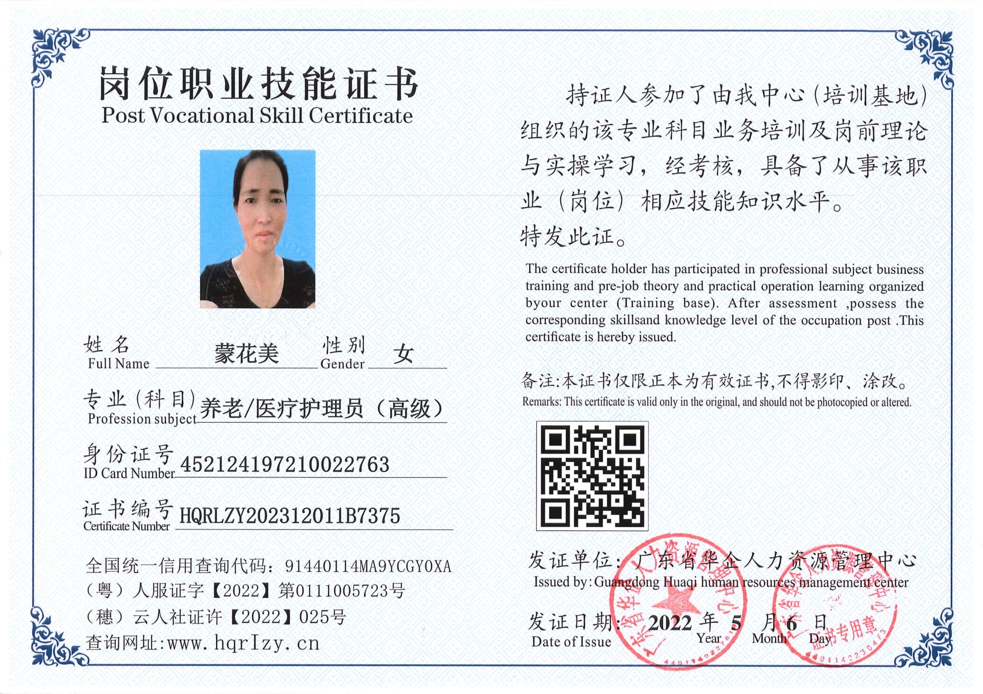 SERVER-5110-2395_5.jpg