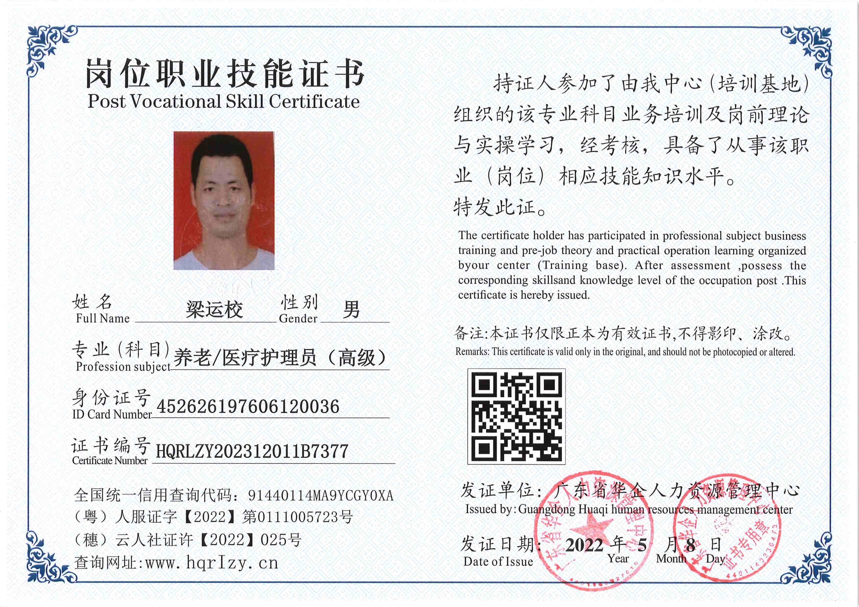 SERVER-5110-2395_7.jpg
