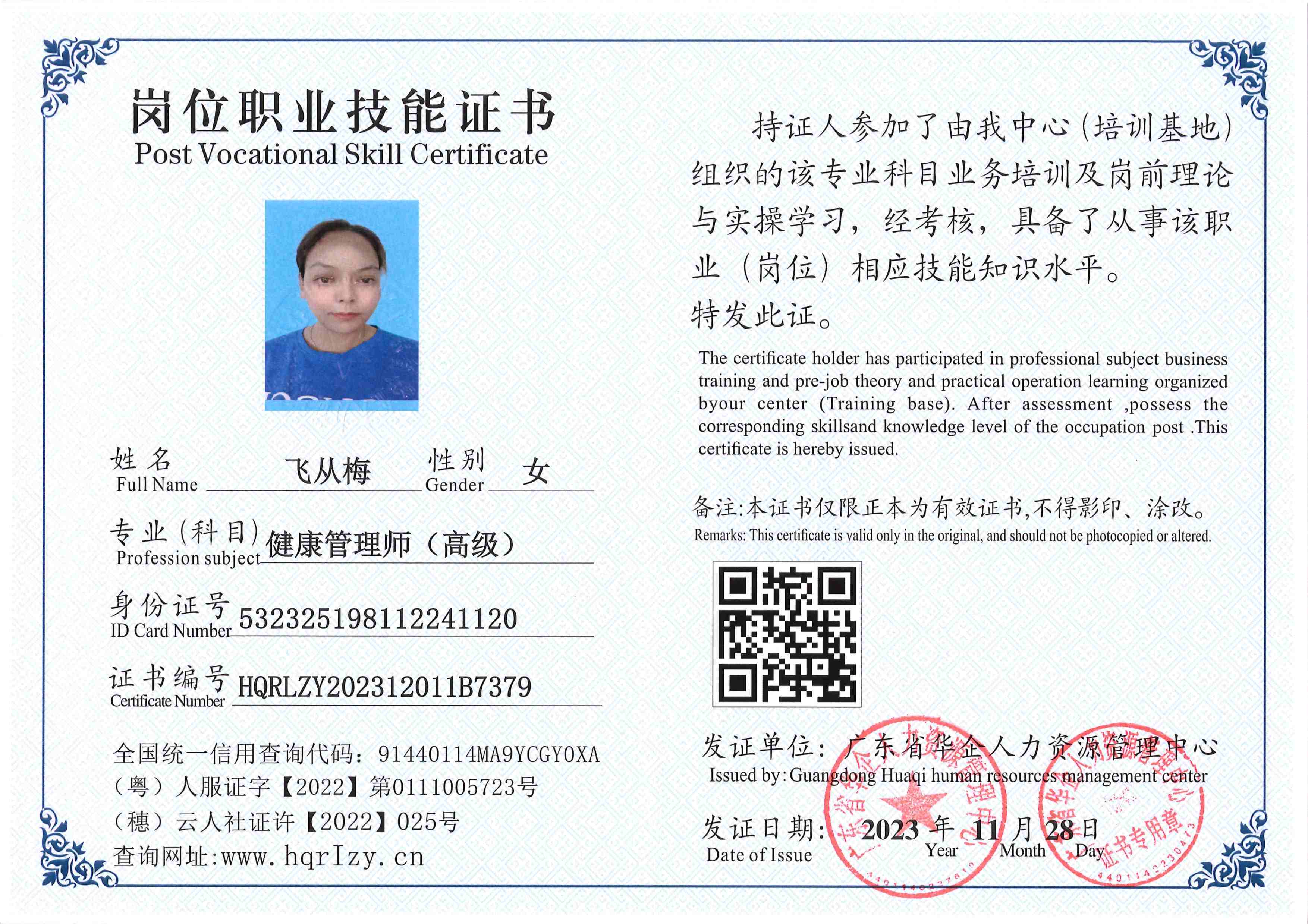 SERVER-5110-2395_9.jpg