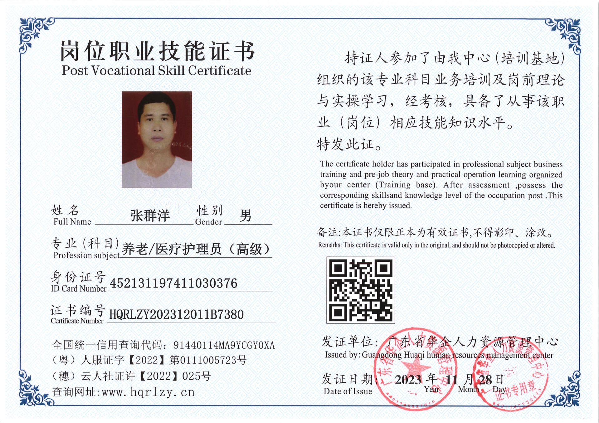 SERVER-5110-2395_10.jpg