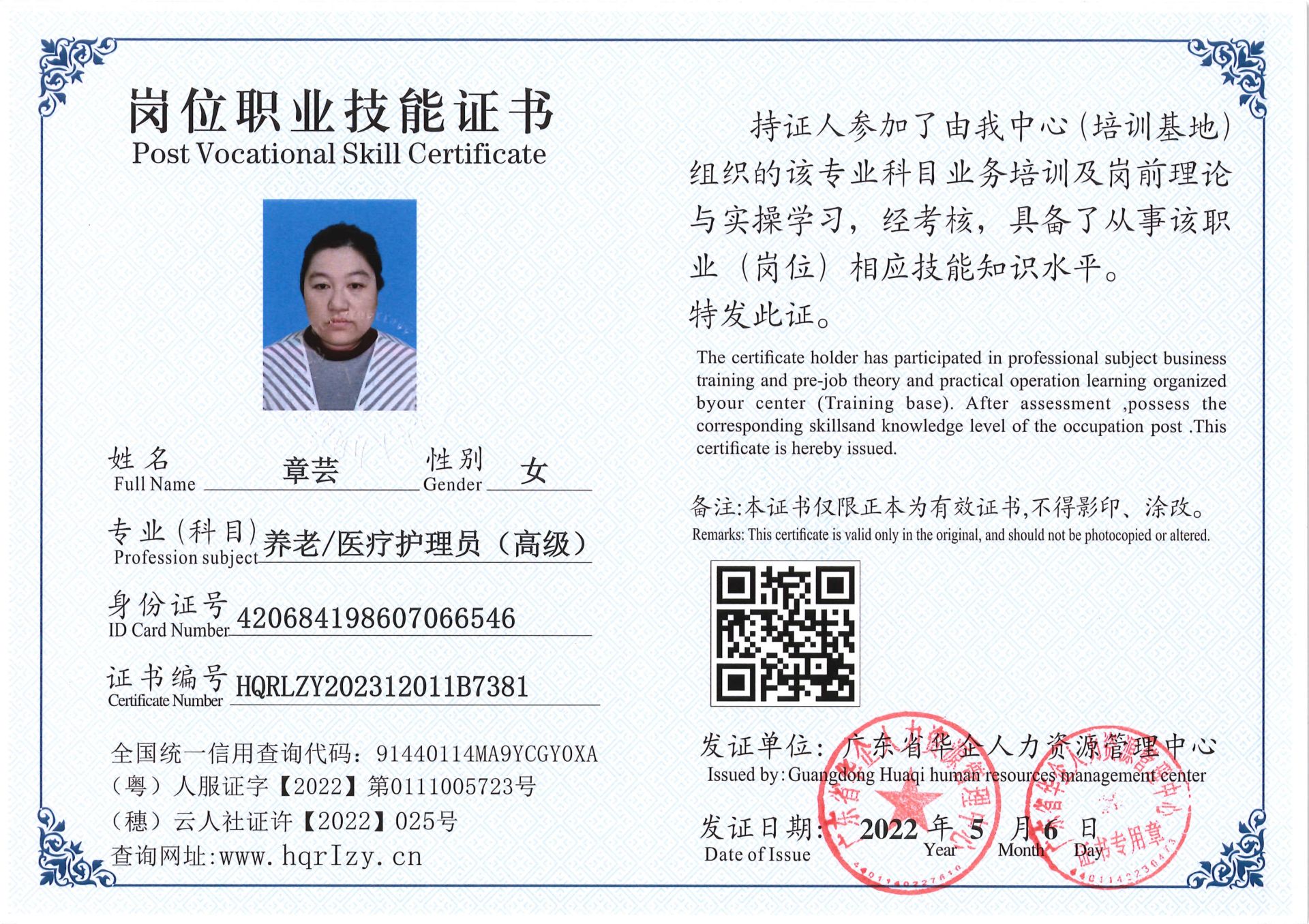 SERVER-5110-2395_11.jpg