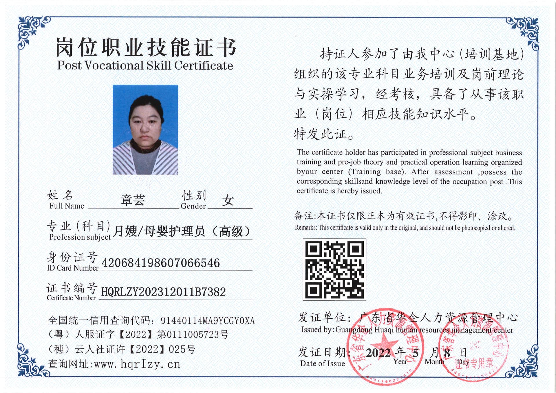 SERVER-5110-2395_12.jpg