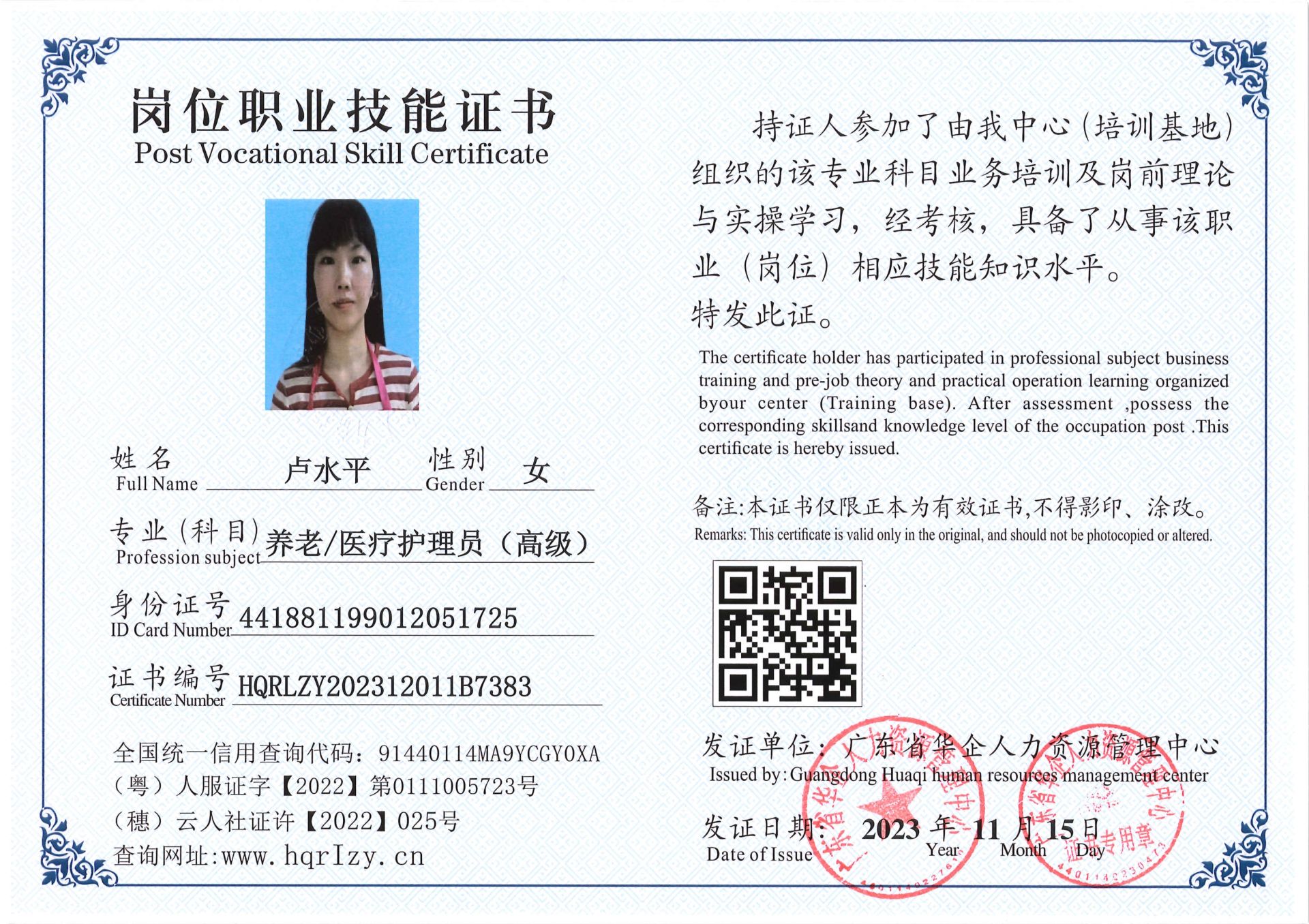 SERVER-5110-2395_13.jpg