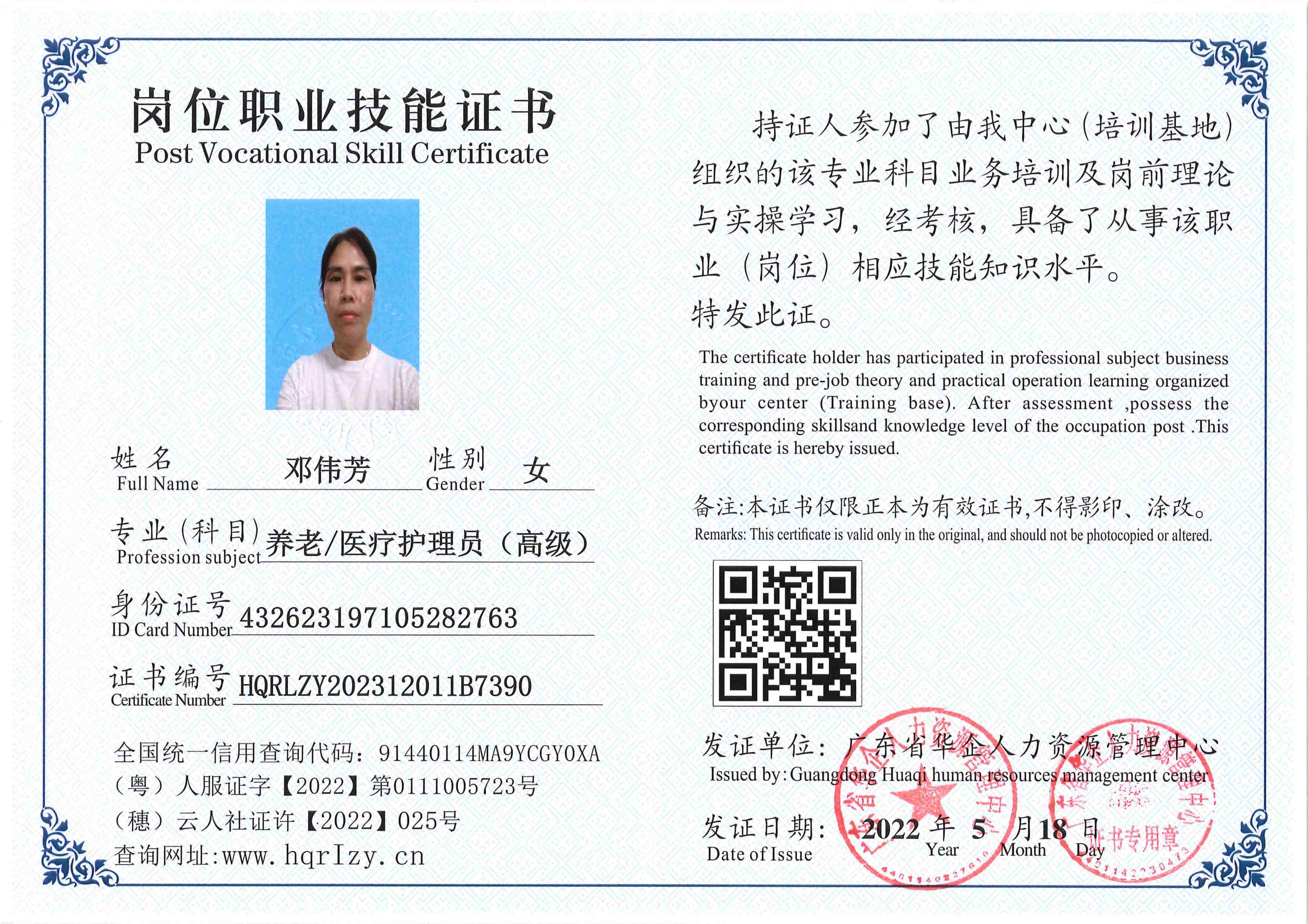 SERVER-5110-2395_20.jpg