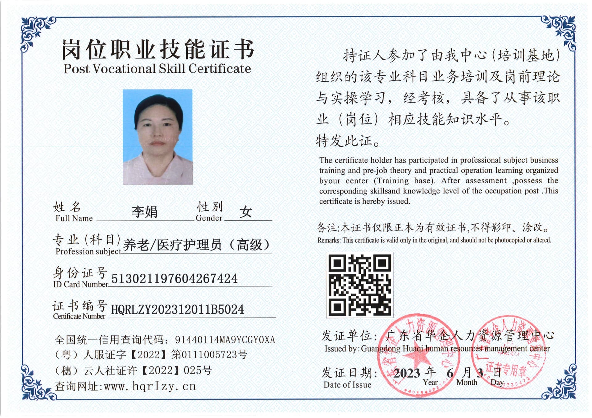 SERVER-5110-2395_21.jpg