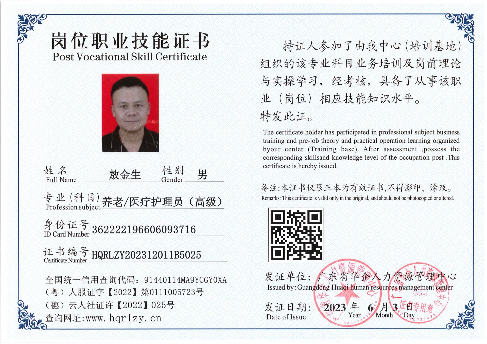 SERVER-5110-2395_23.jpg