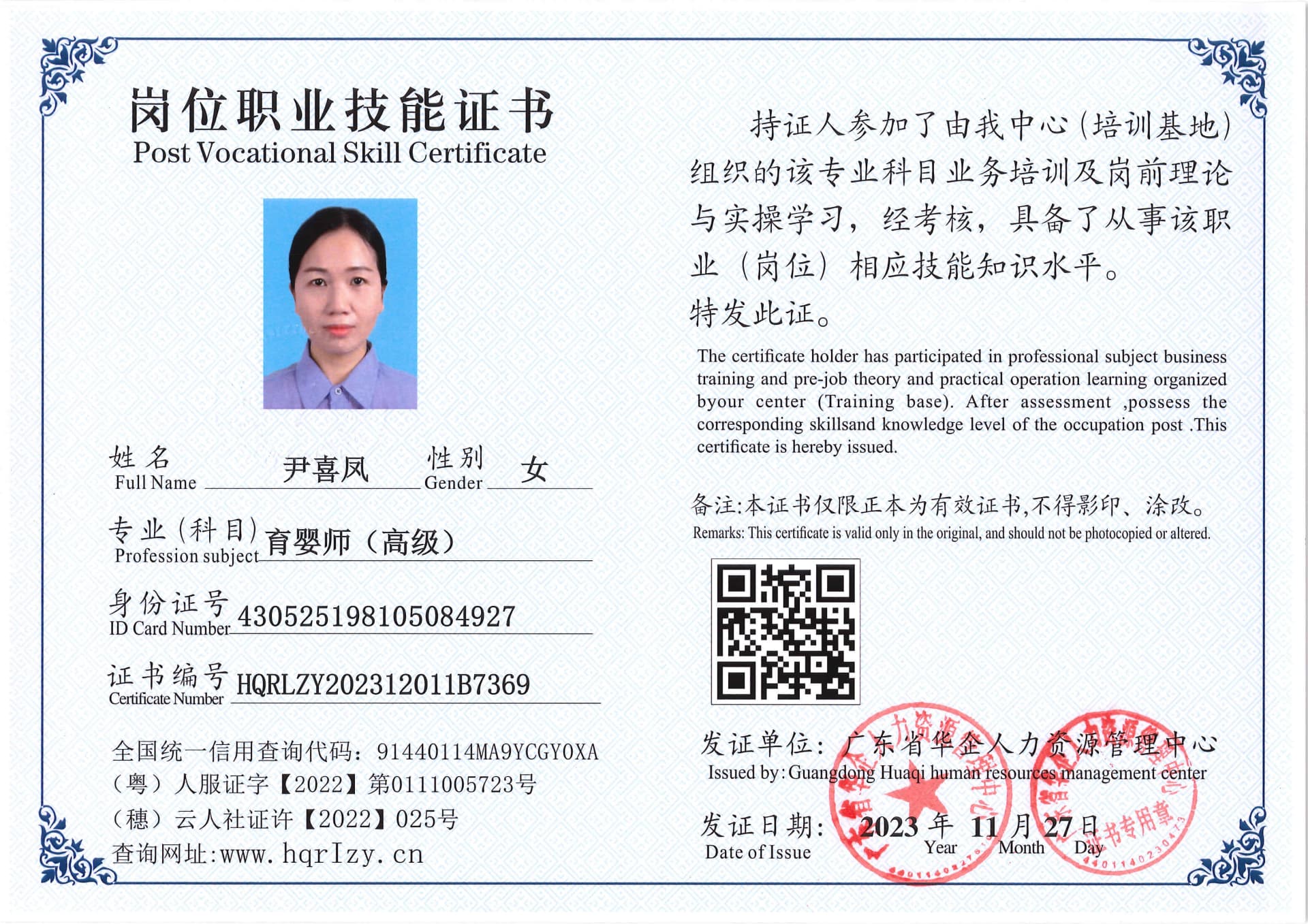 SERVER-5110-2395_27.jpg