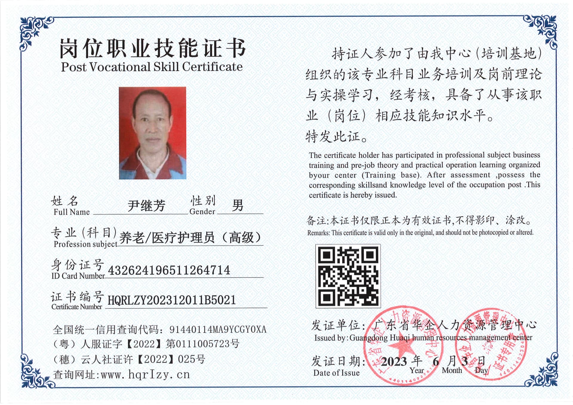 SERVER-5110-2395_28.jpg
