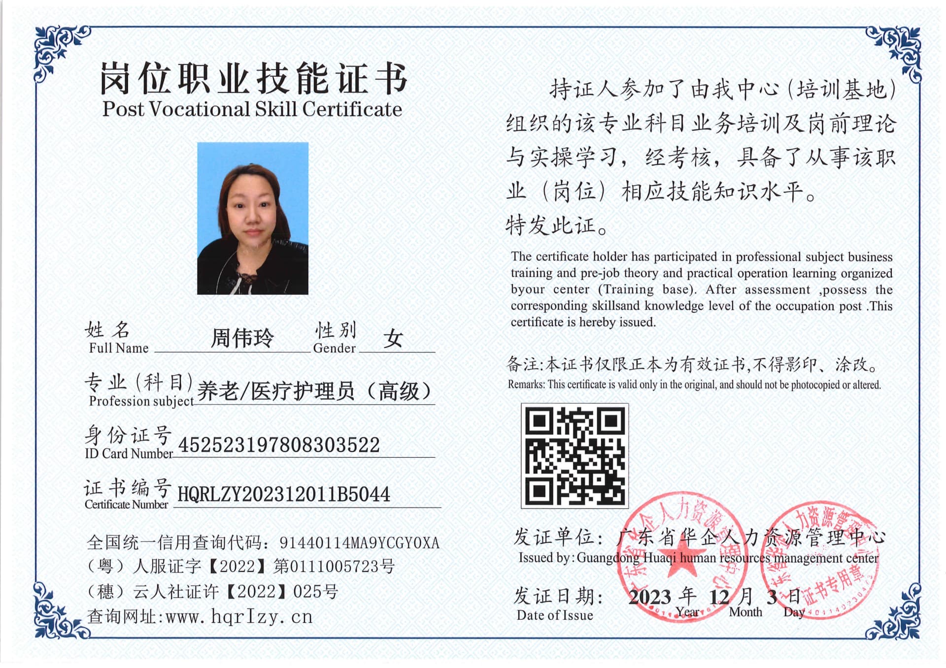 SERVER-5110-23966.jpg