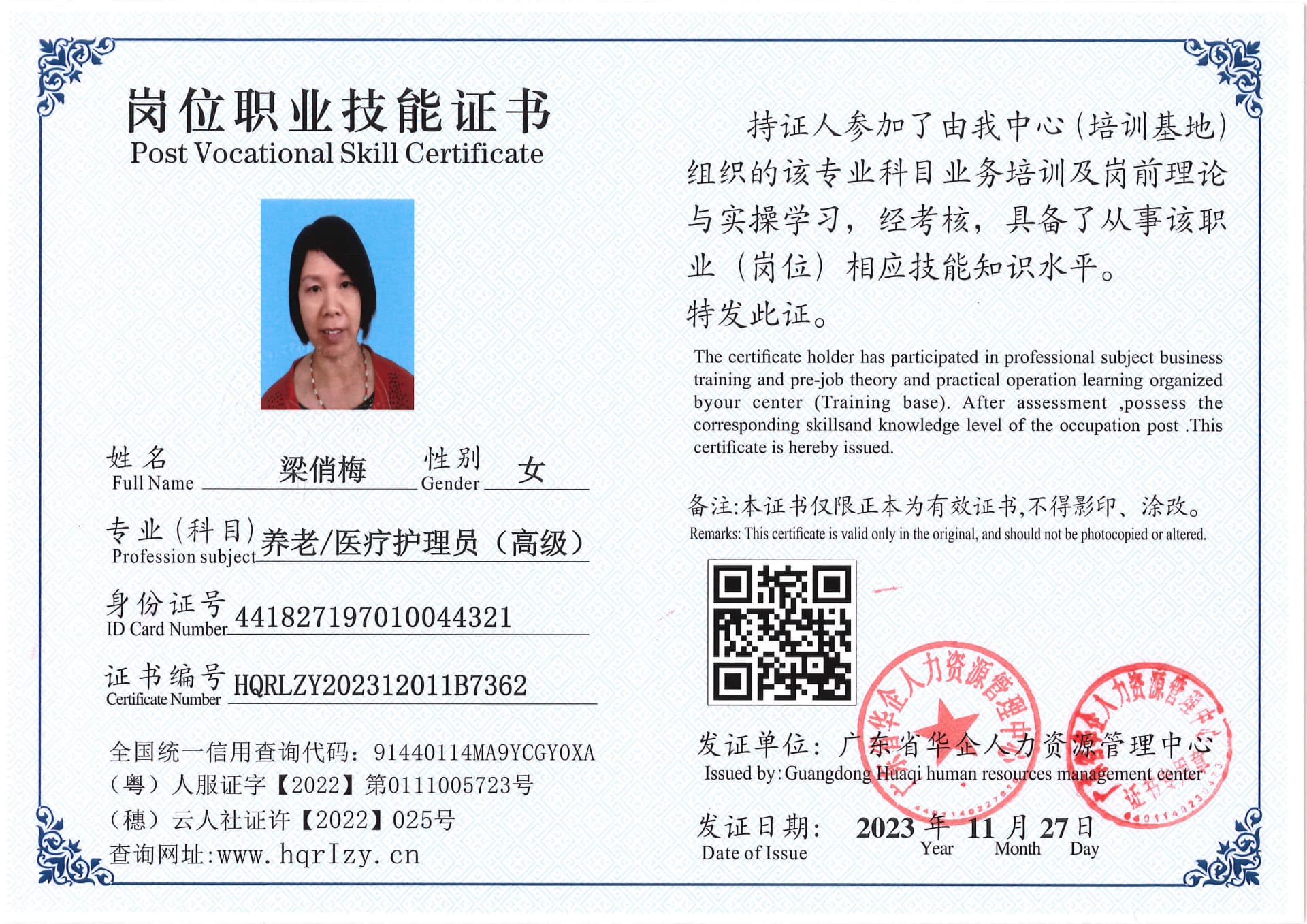 SERVER-5110-23965.jpg