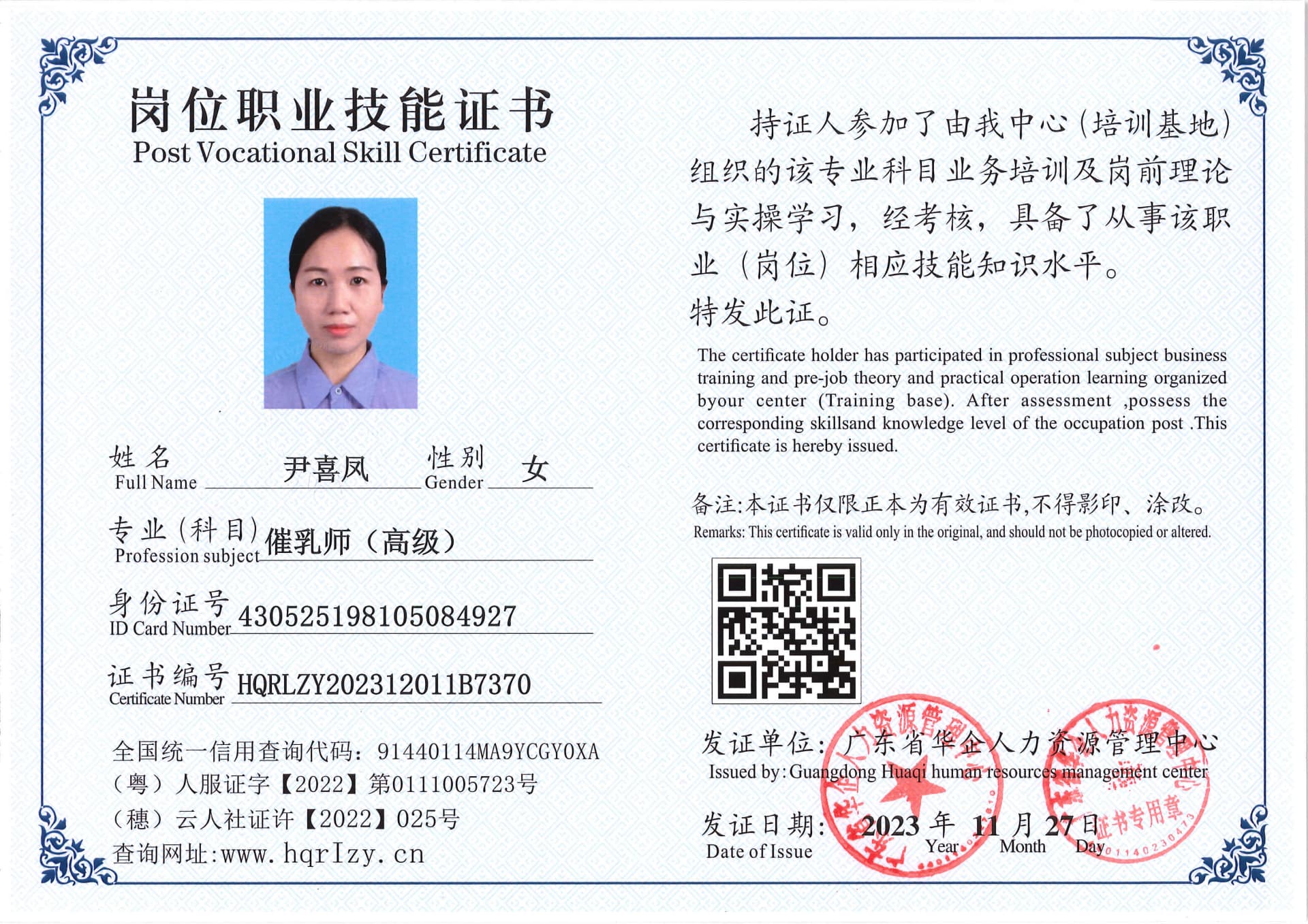 SERVER-5110-23964.jpg