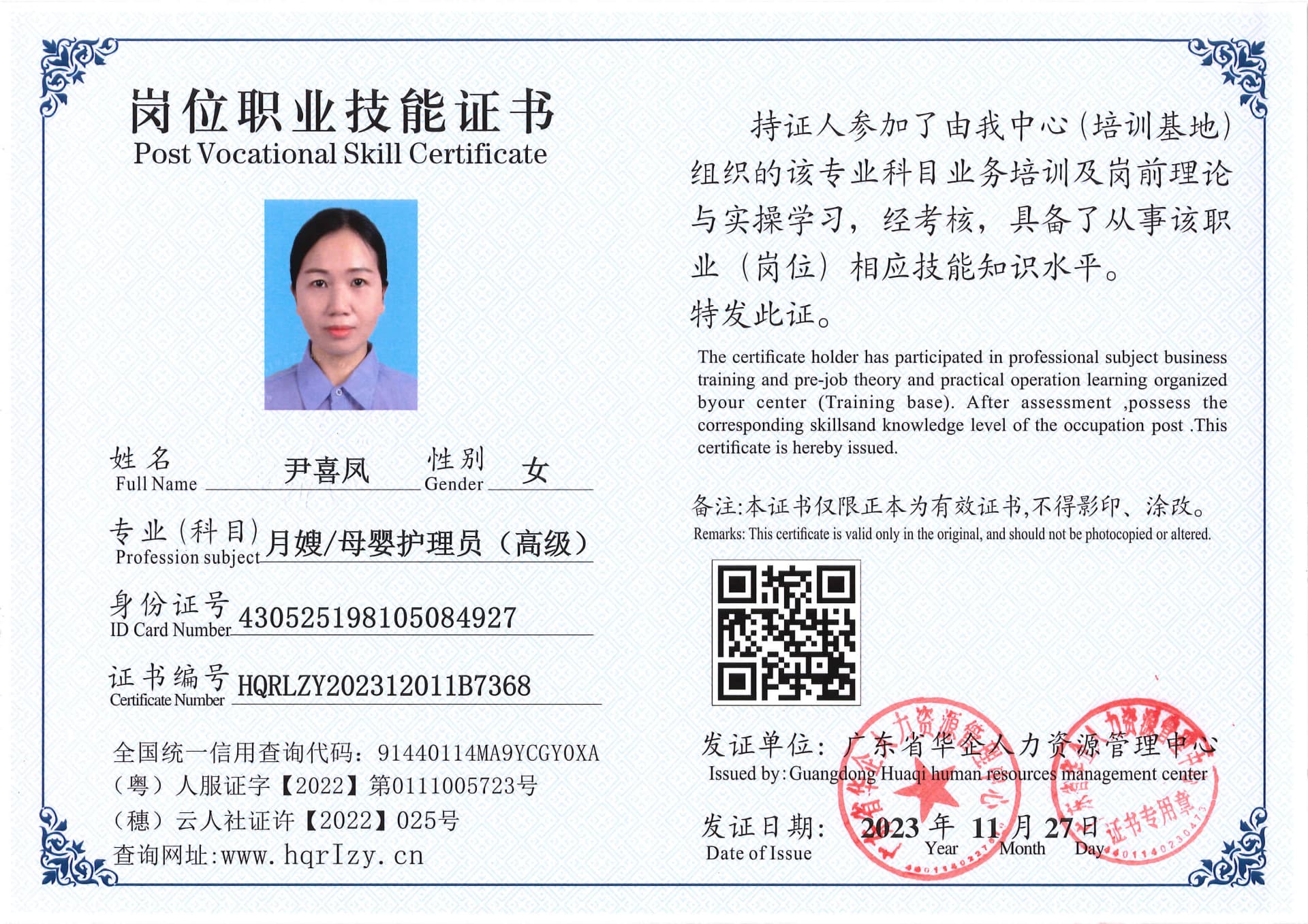 SERVER-5110-23963.jpg