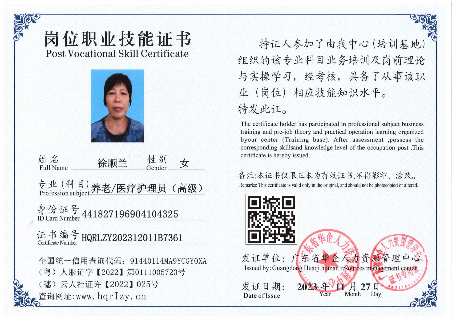SERVER-5110-23962.jpg
