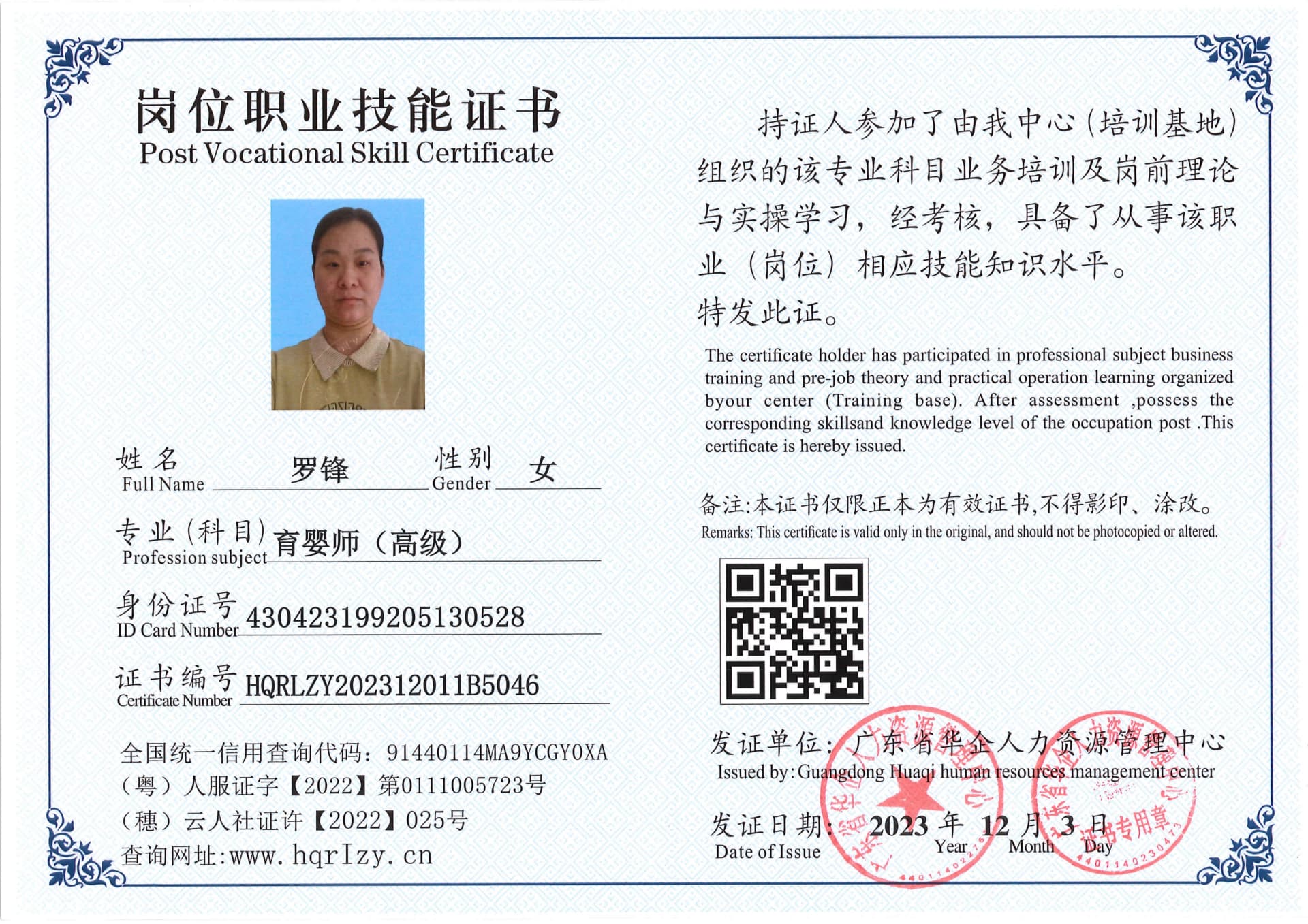 SERVER-5110-23961.jpg