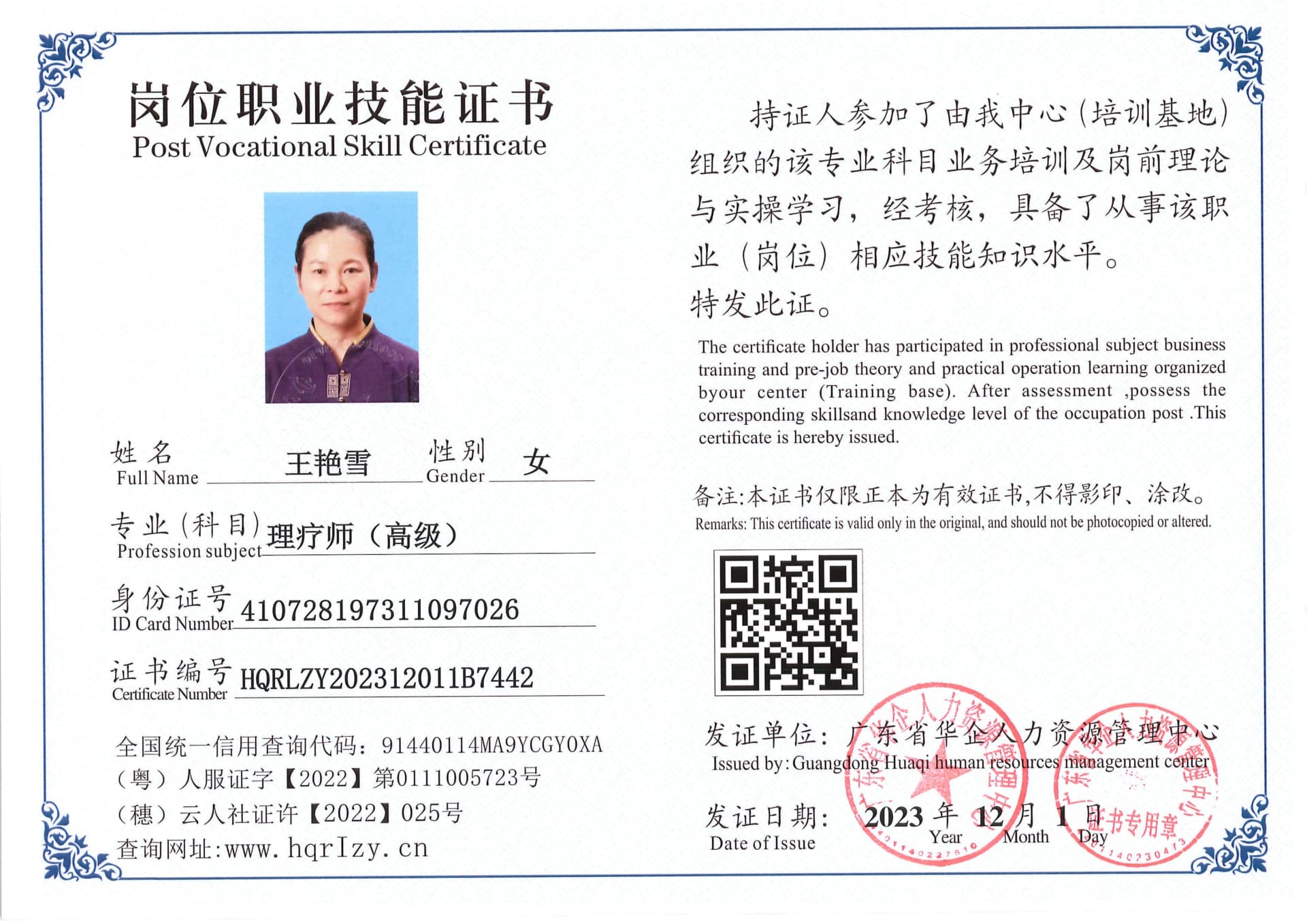 微信图片_2.jpg
